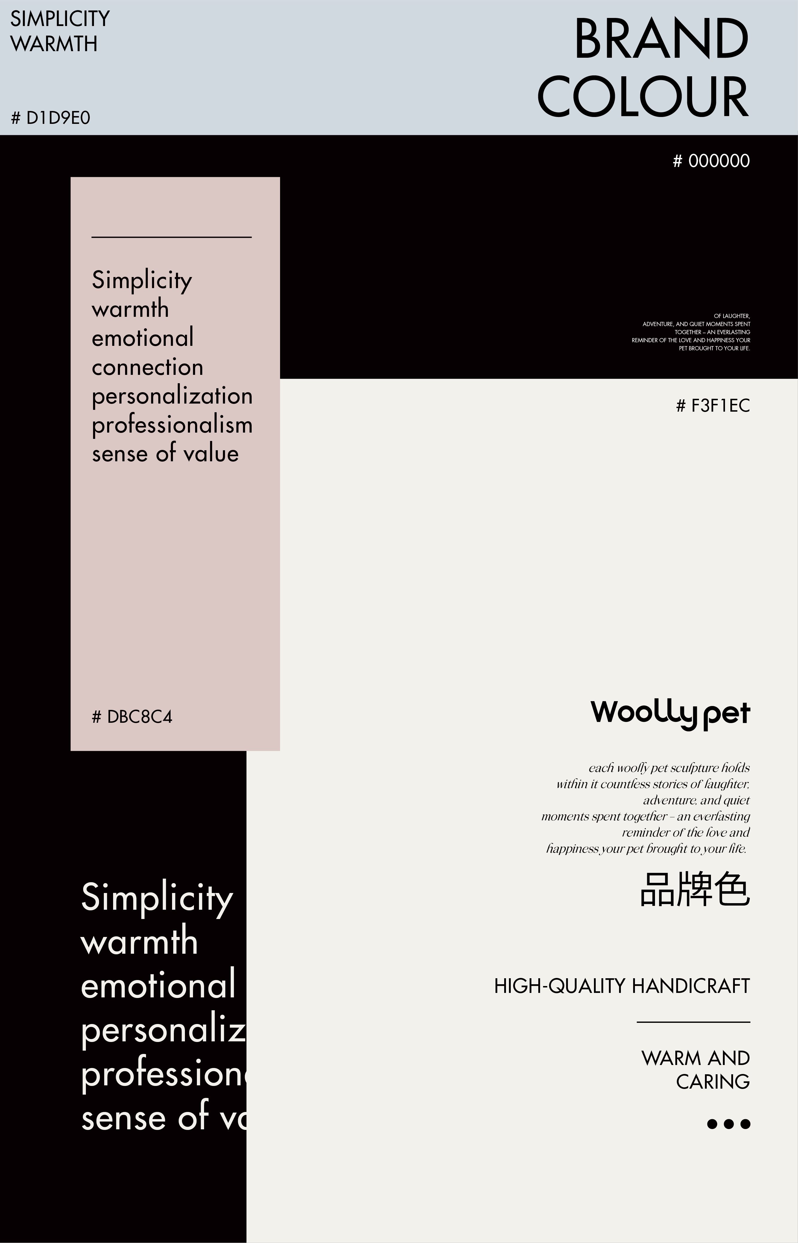 《+woolly+pet+》品牌设计-羊毛毡定制宠物纪念品-07.jpg