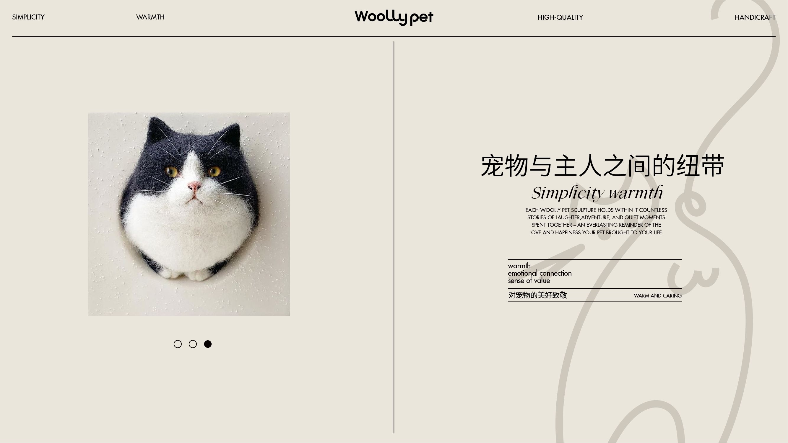 《+woolly+pet+》品牌设计-羊毛毡定制宠物纪念品-14.jpg