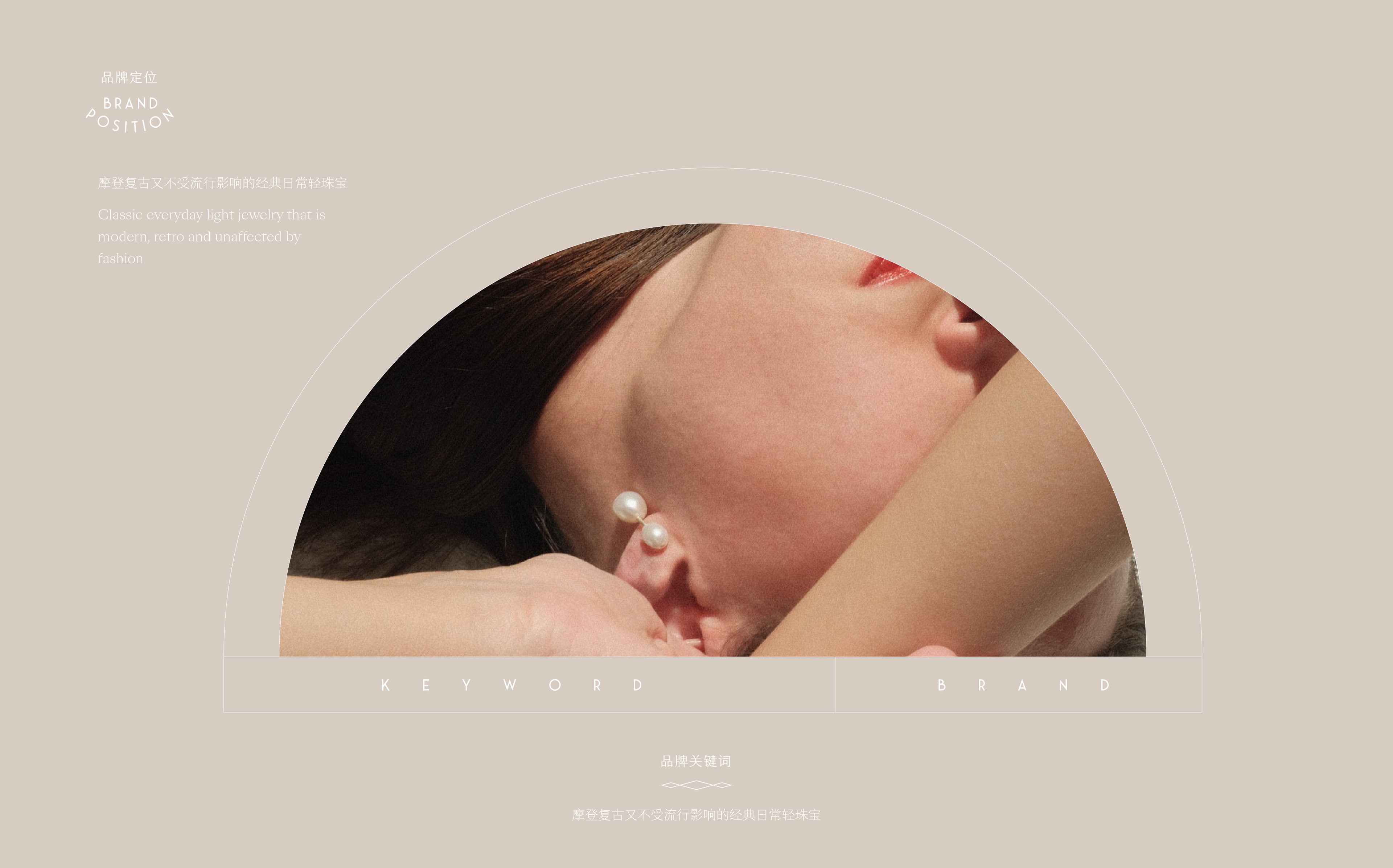 《月亮是海》品牌设计-03.jpg