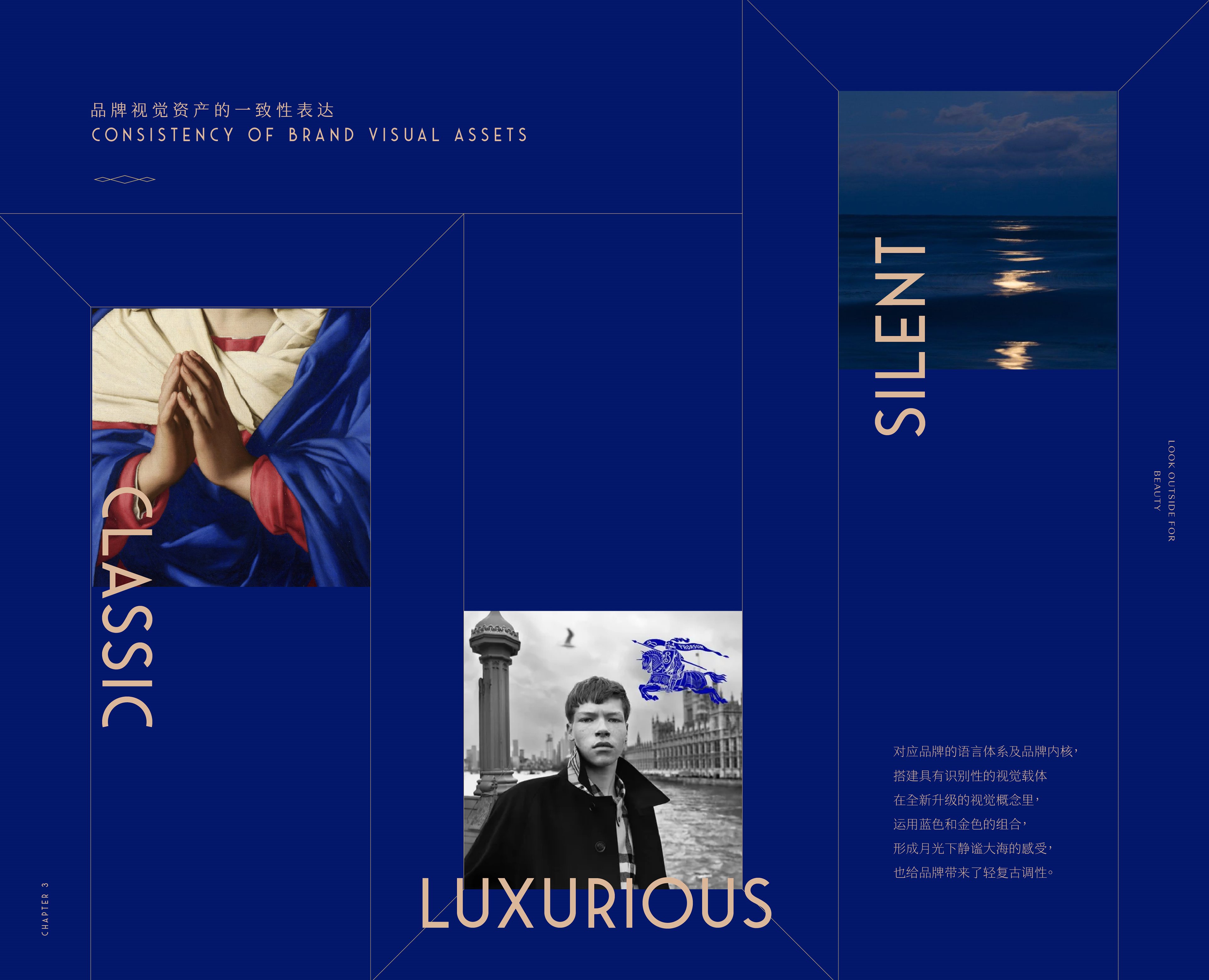 《月亮是海》品牌设计-10.jpg