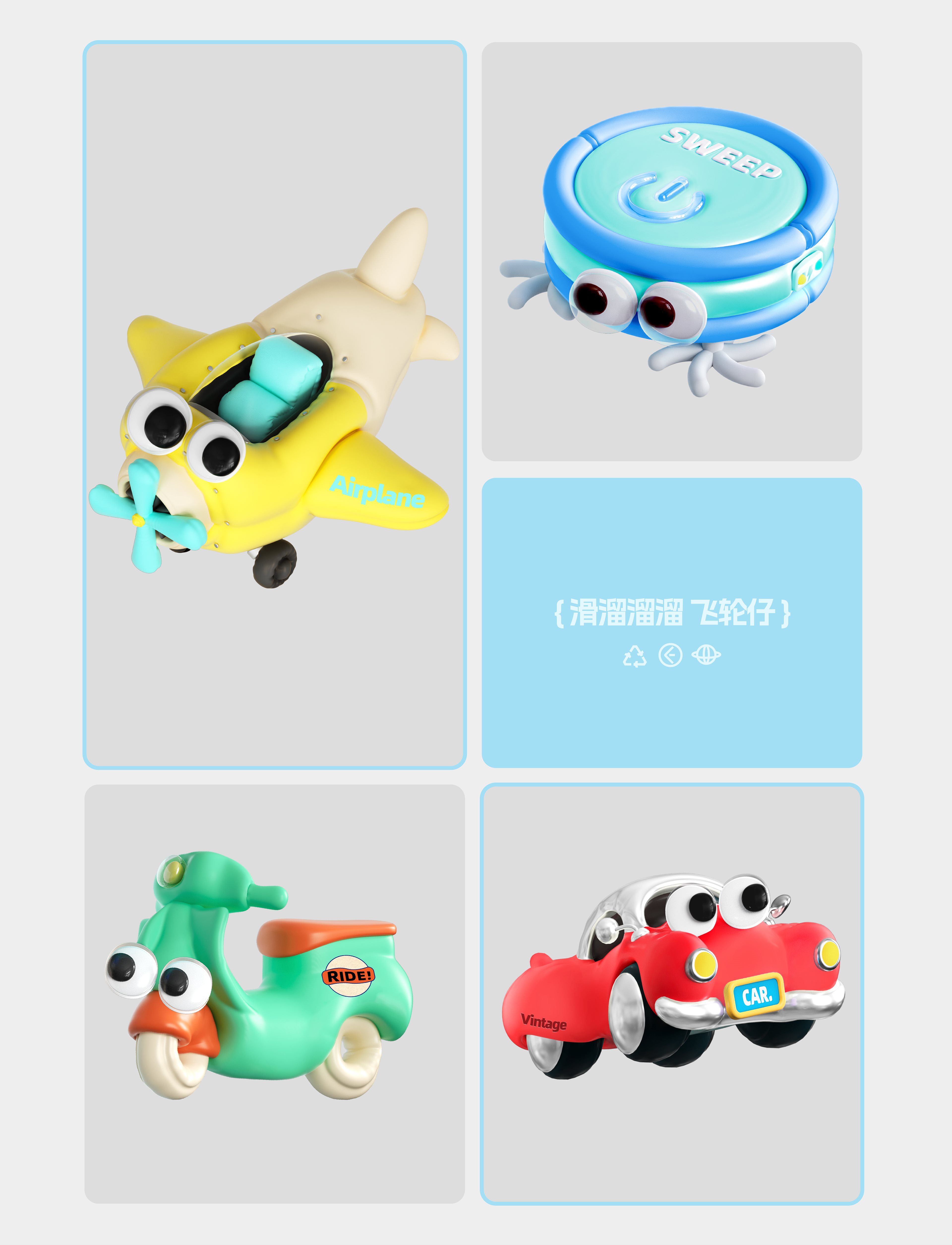 淘宝拍拍乐618商品公仔IP设计UI设计-08.jpg