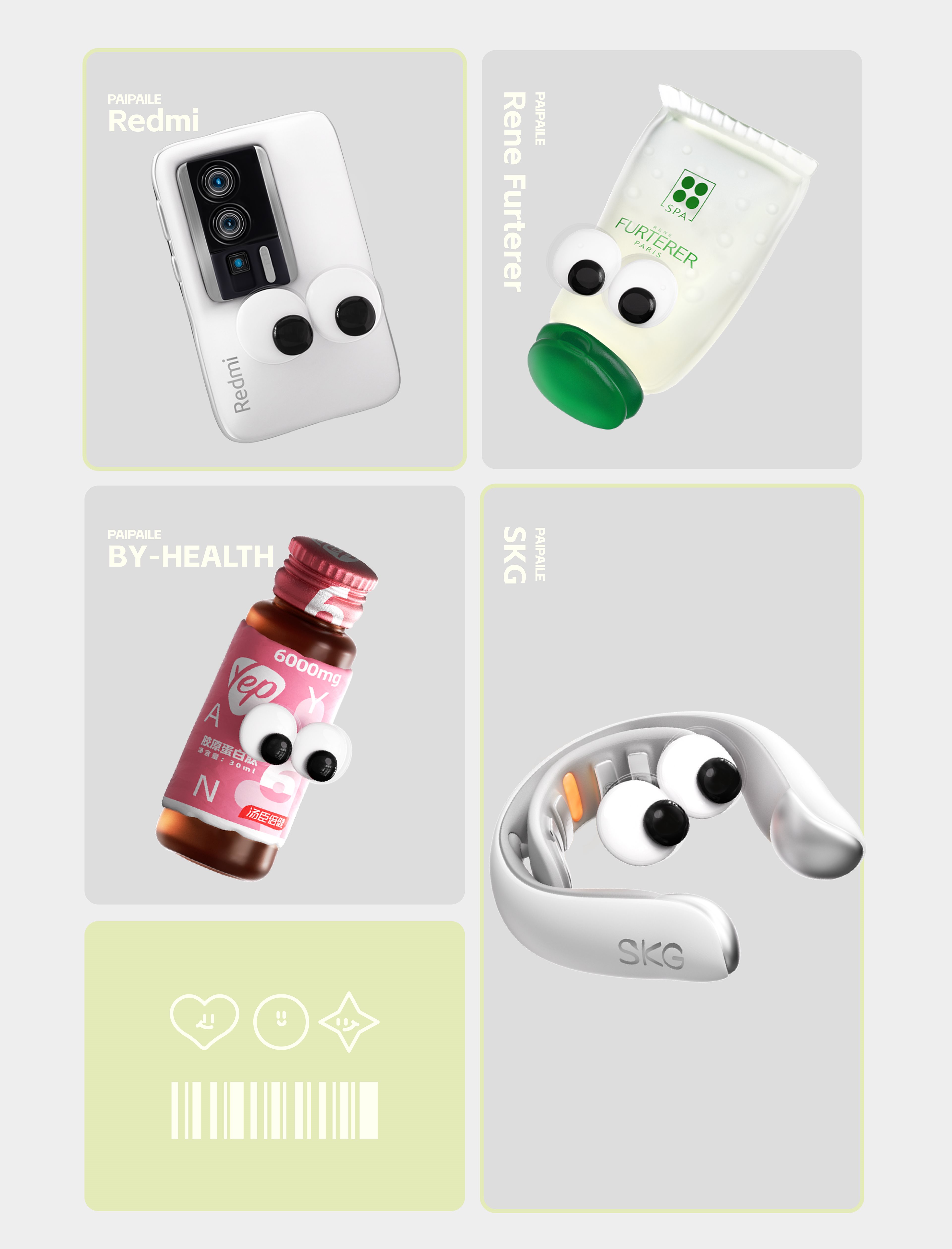 淘宝拍拍乐618商品公仔IP设计UI设计-13.jpg