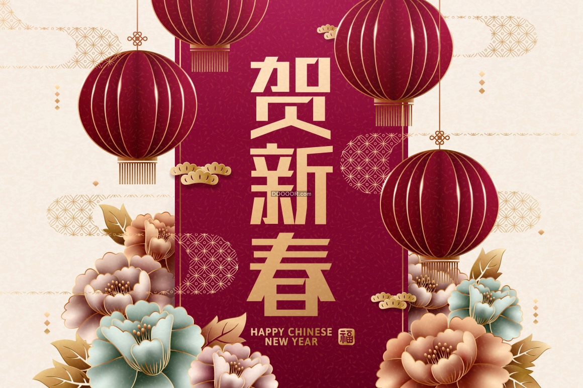 10312_中式纸艺红灯笼牡丹喜庆春节元旦节日矢量EPS背景素材-02.jpg