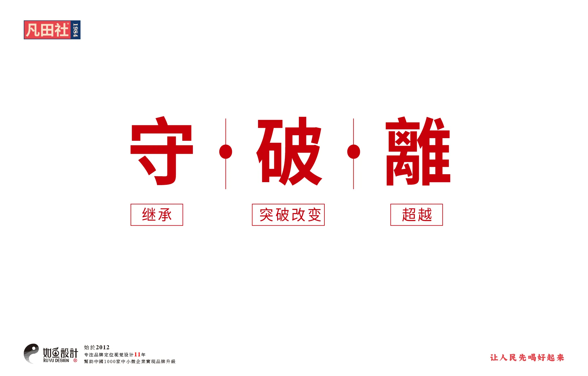 1984经典豆奶包装设计-1+(2).jpg