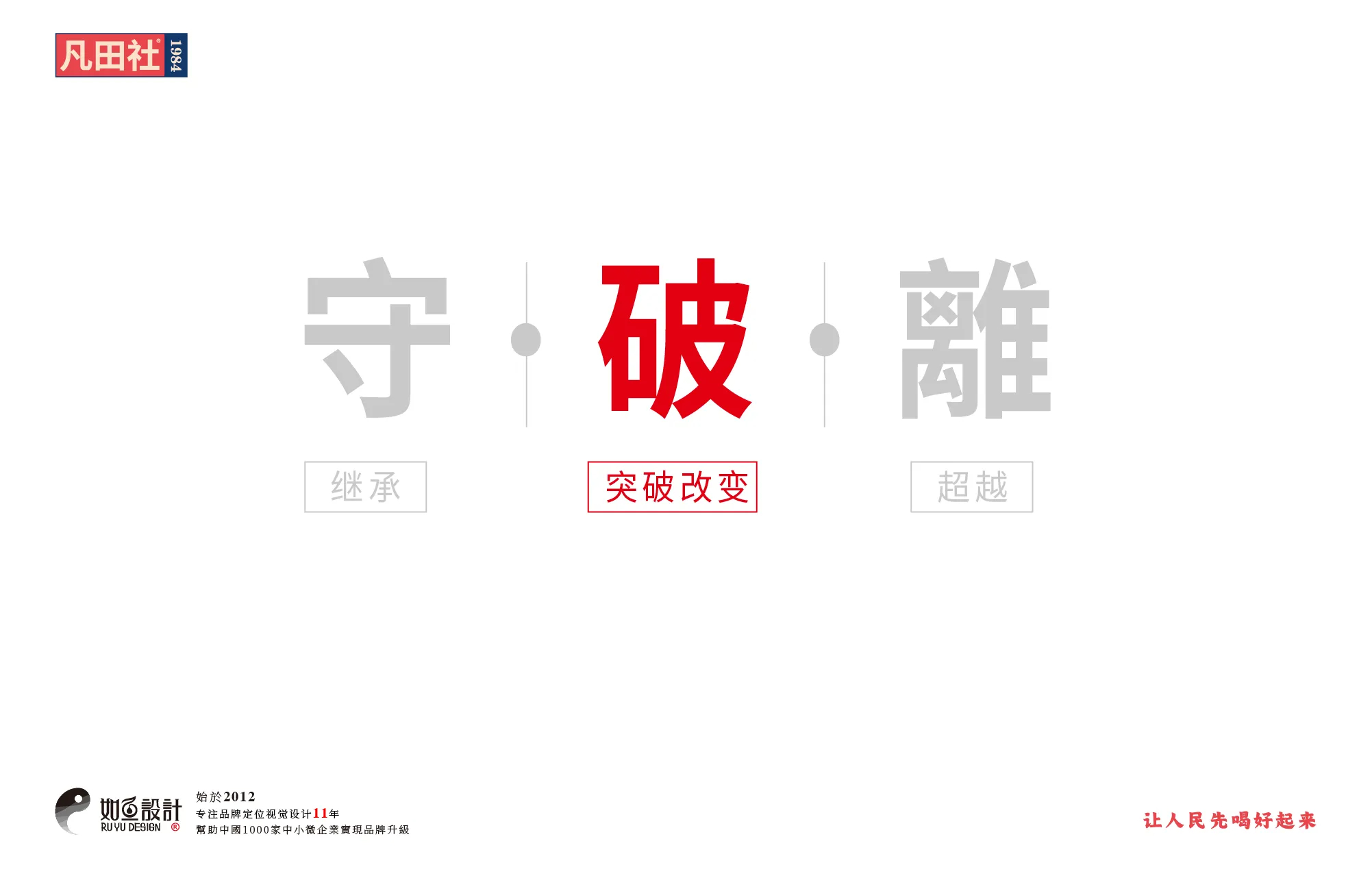 1984经典豆奶包装设计-1+(12).jpg