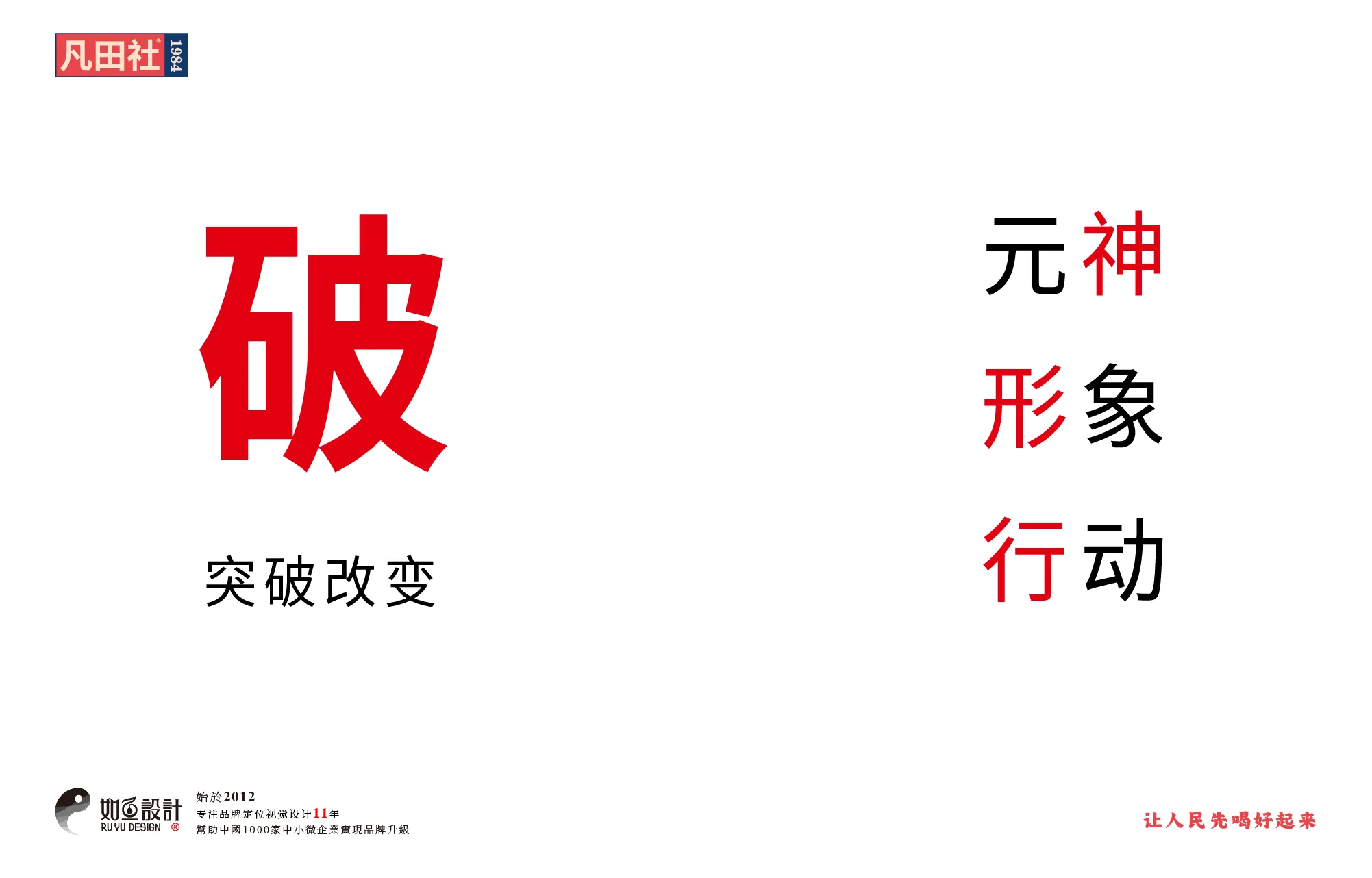 1984经典豆奶包装设计-1+(13).jpg