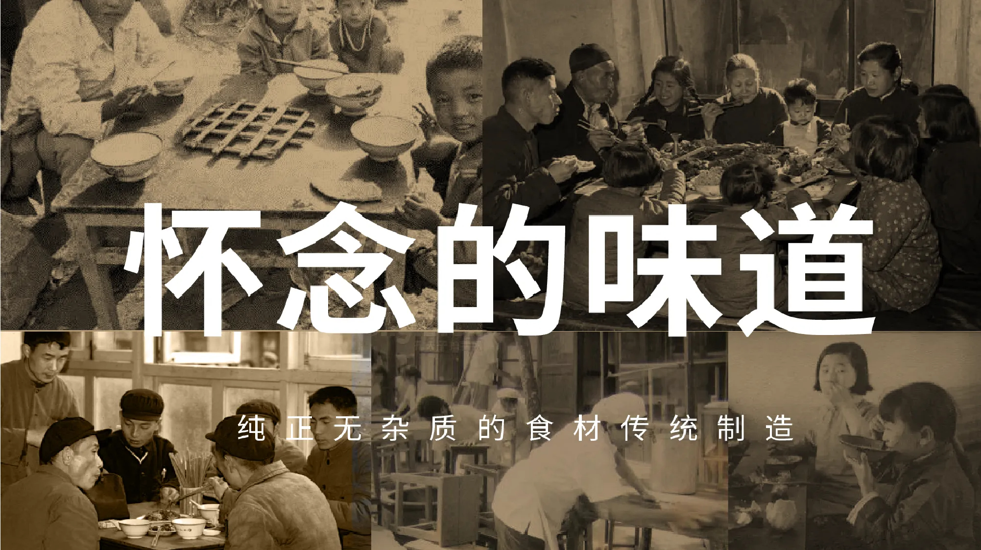 1984经典豆奶包装设计-1+(20).jpg