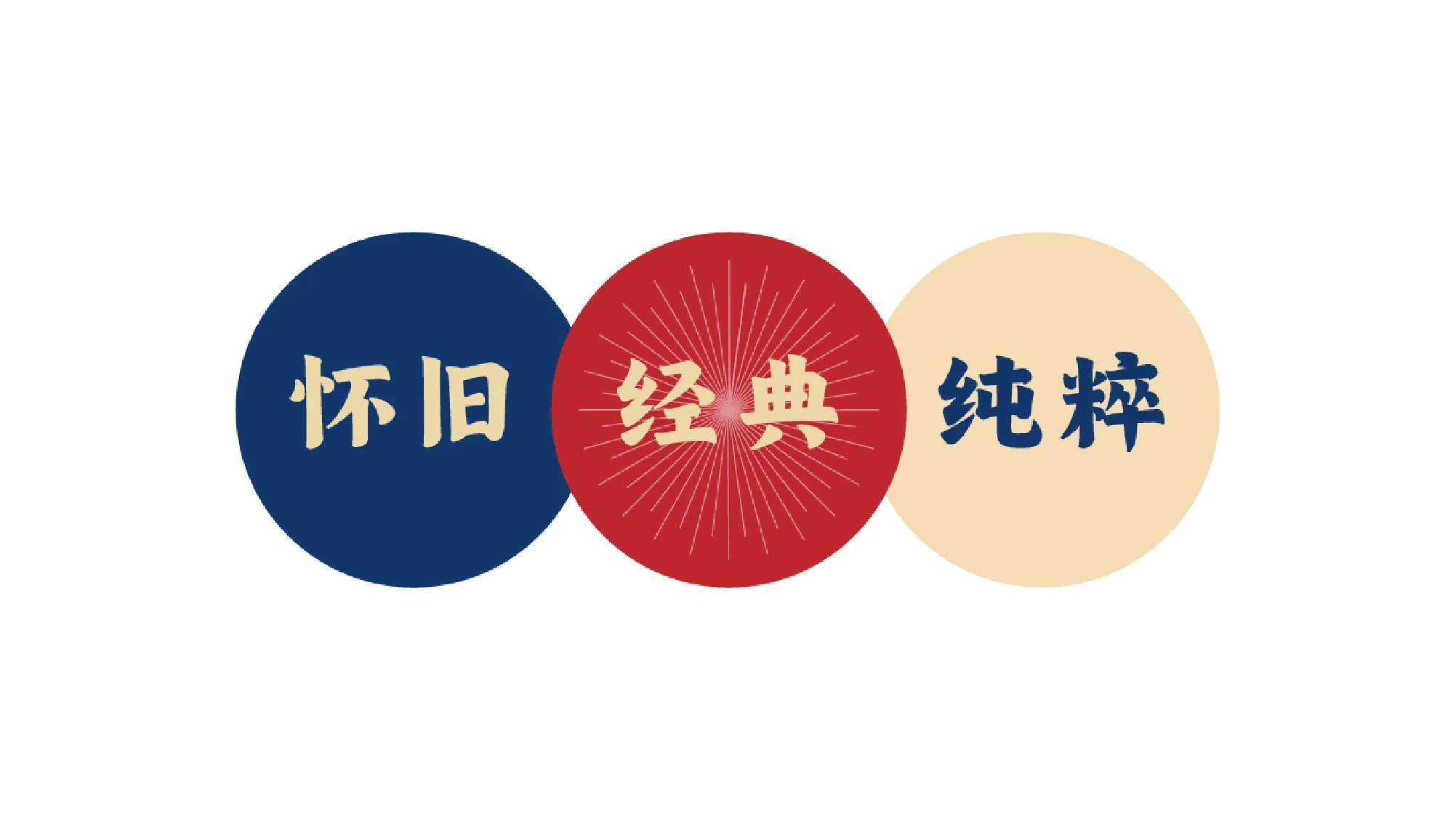 1984经典豆奶包装设计-1+(34).jpg