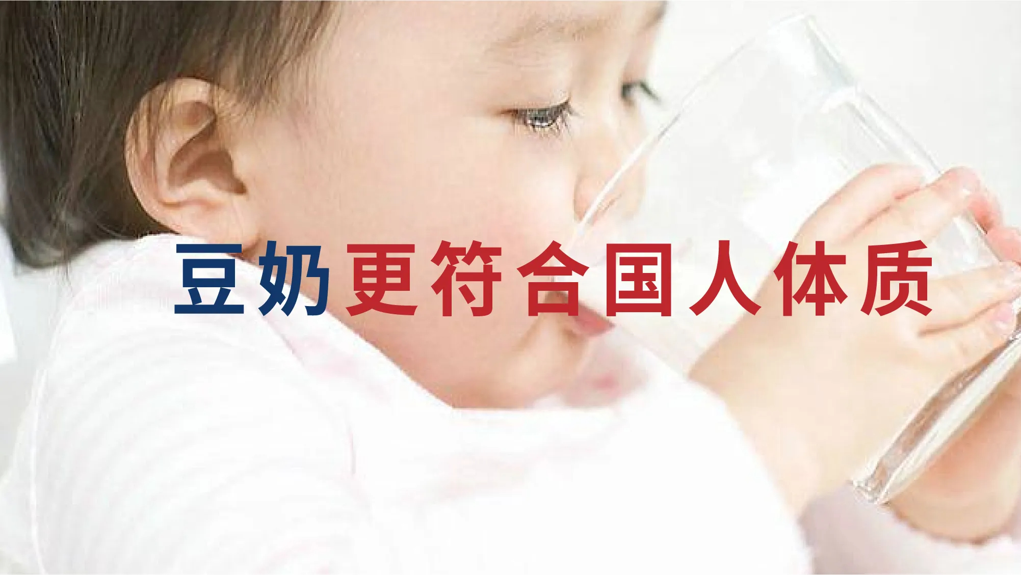 1984经典豆奶包装设计-1+(36).jpg