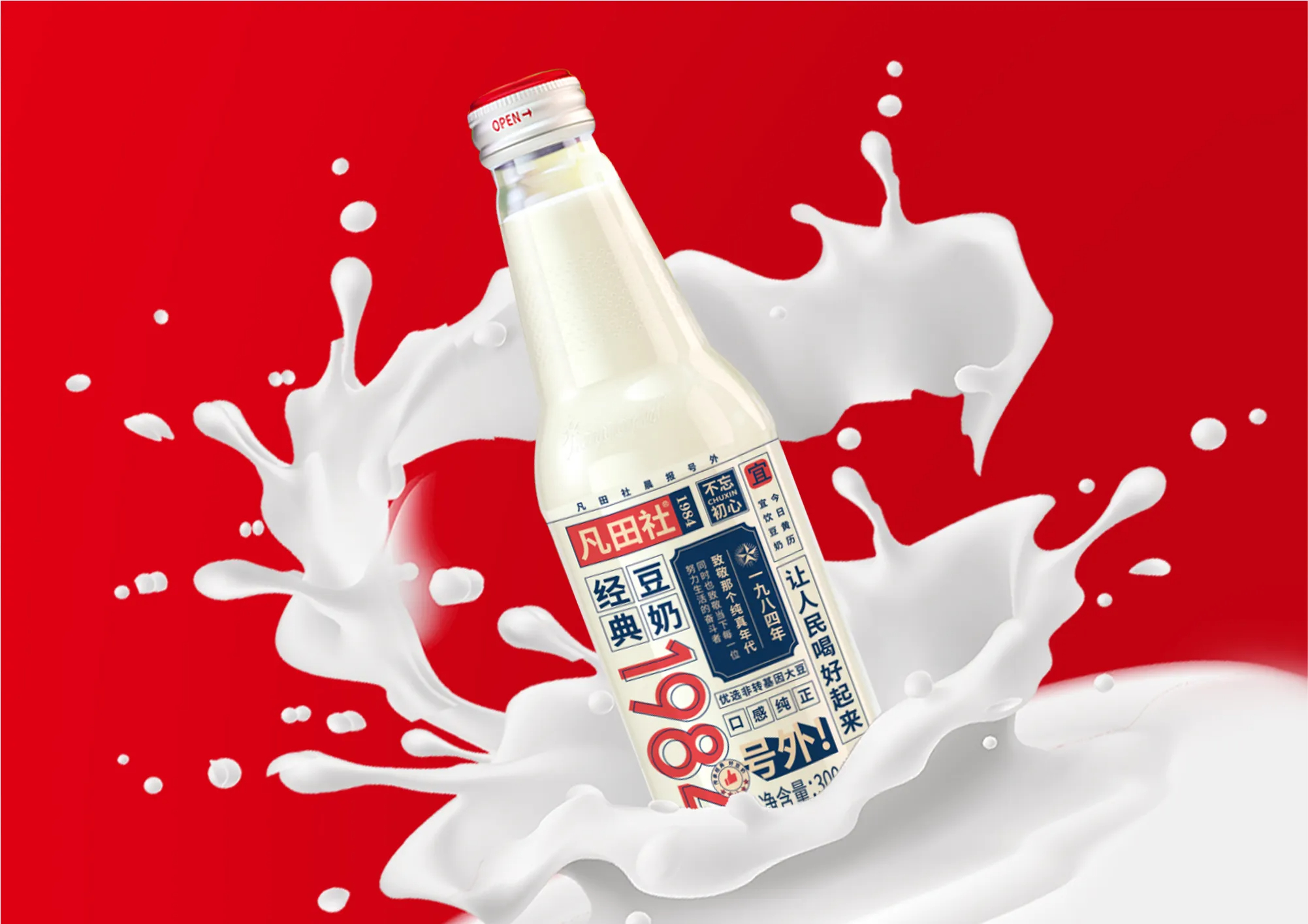 1984经典豆奶包装设计-1+(46).jpg