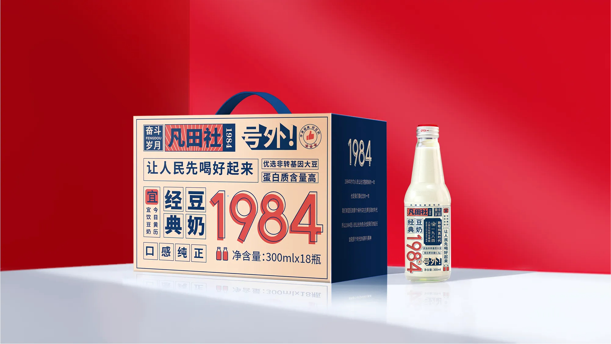 1984经典豆奶包装设计-1+(47).jpg