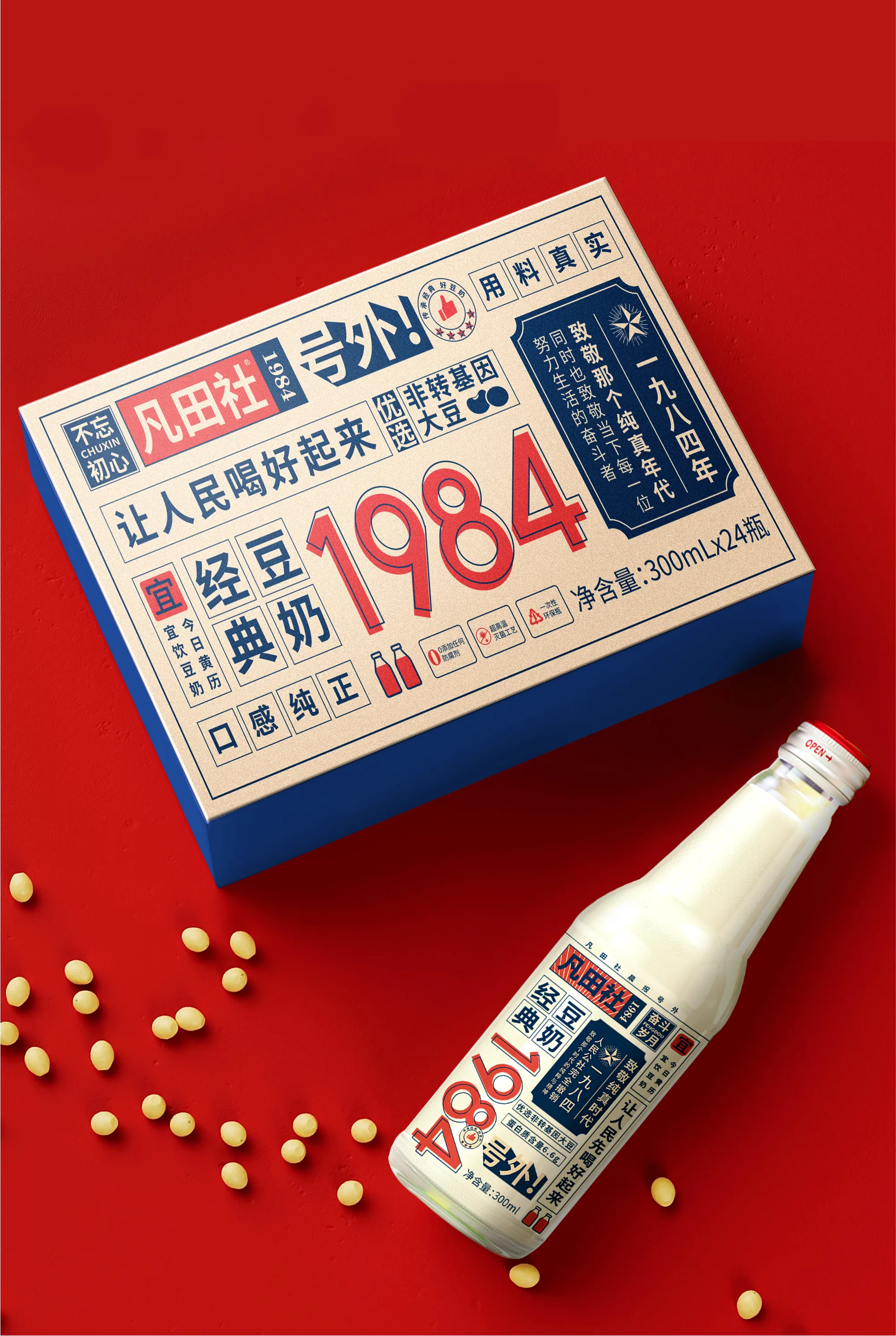 1984经典豆奶包装设计-1+(50).jpg