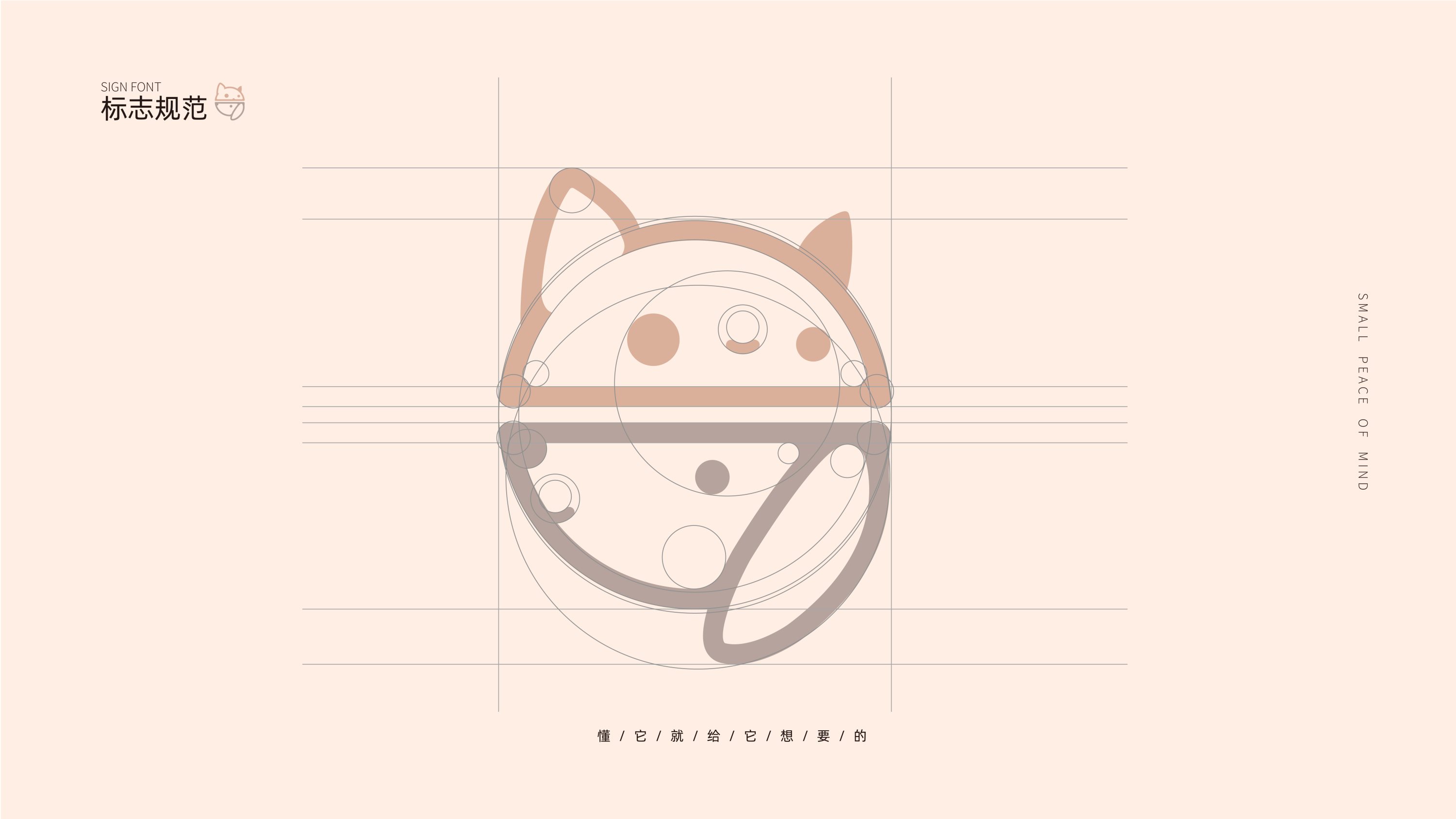 宠物用品品牌全案设计+LOGO+包装+vi设计+宠物品牌-12.jpg