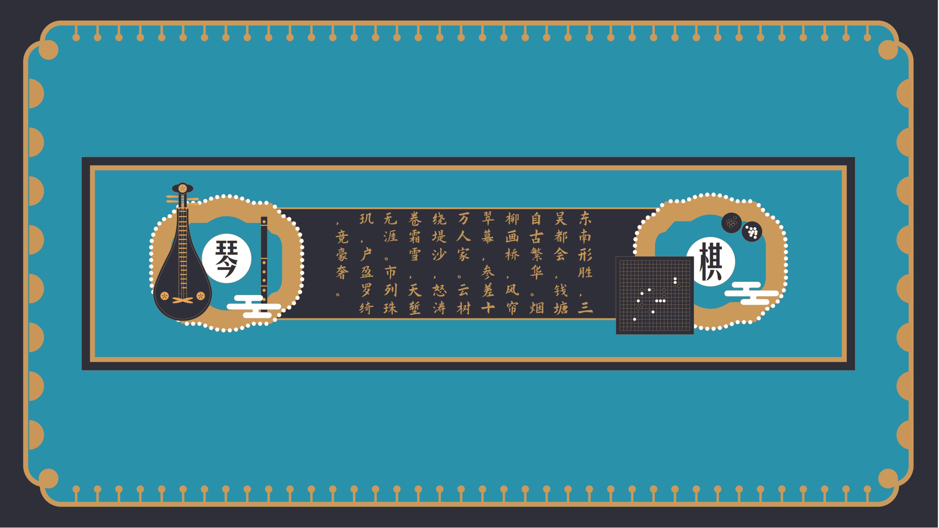 传统糕点包装设计-03.jpg