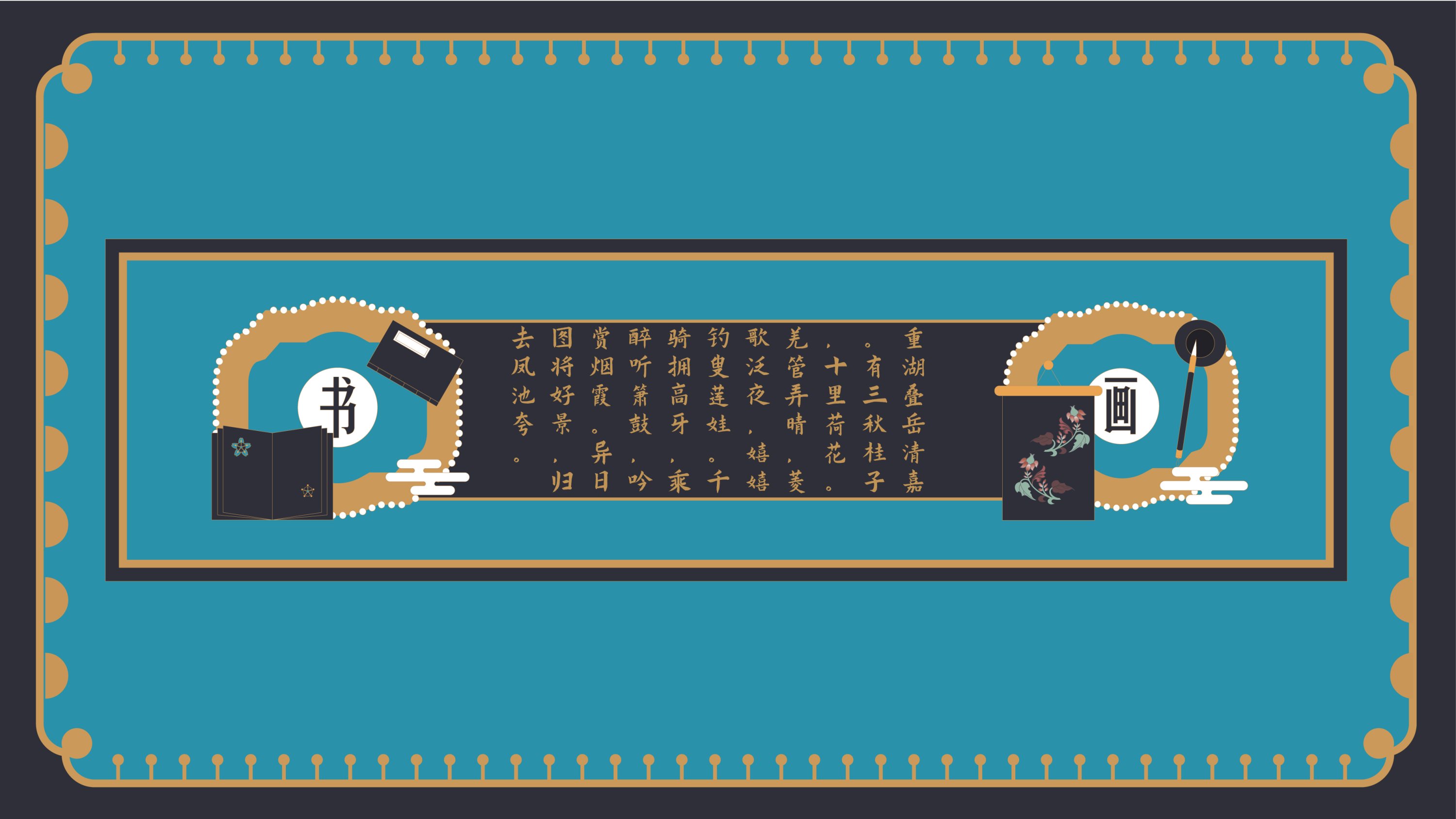 传统糕点包装设计-04.jpg