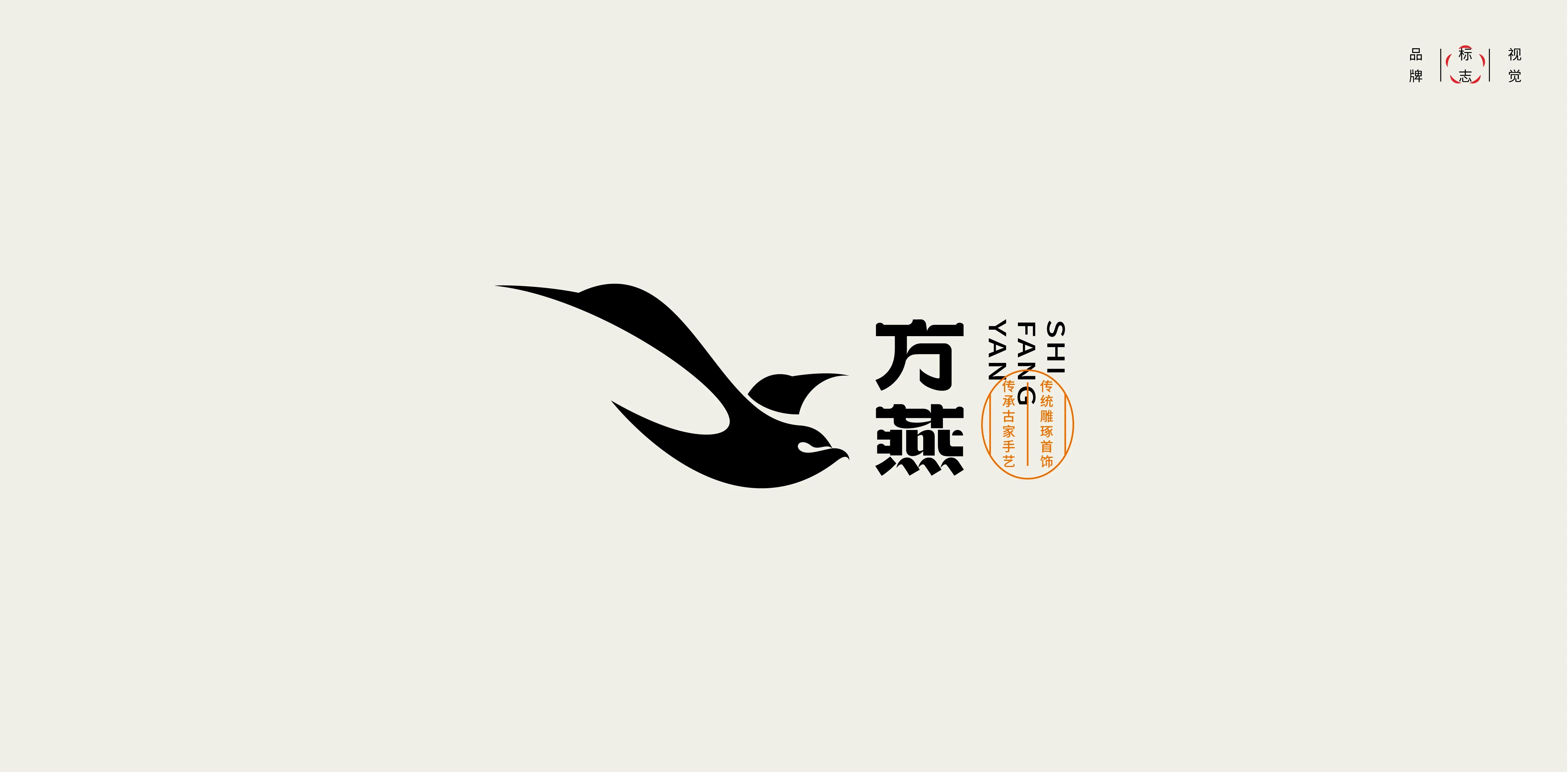 LOGO设计精选-20.jpg