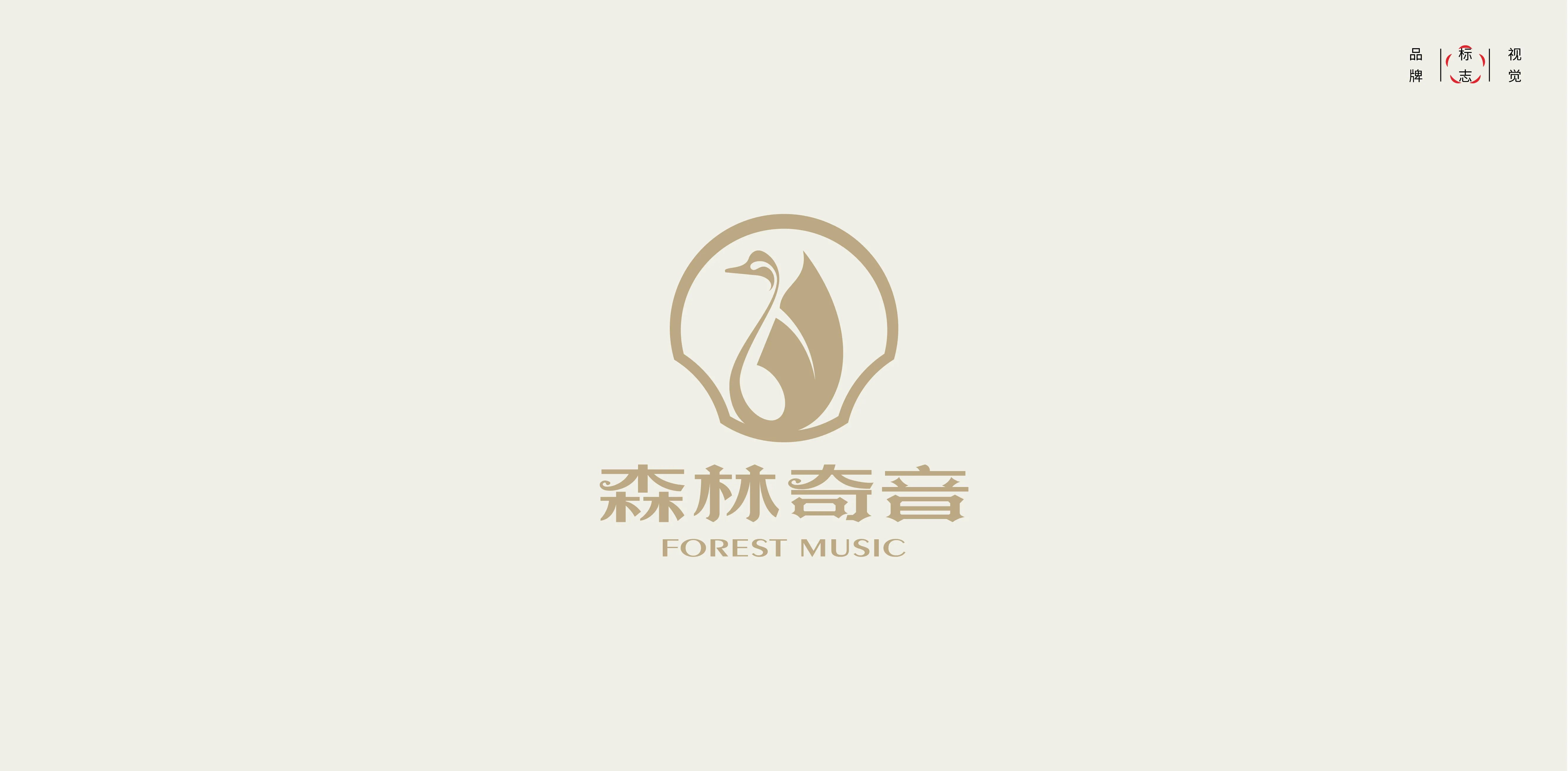 LOGO设计精选-22.jpg