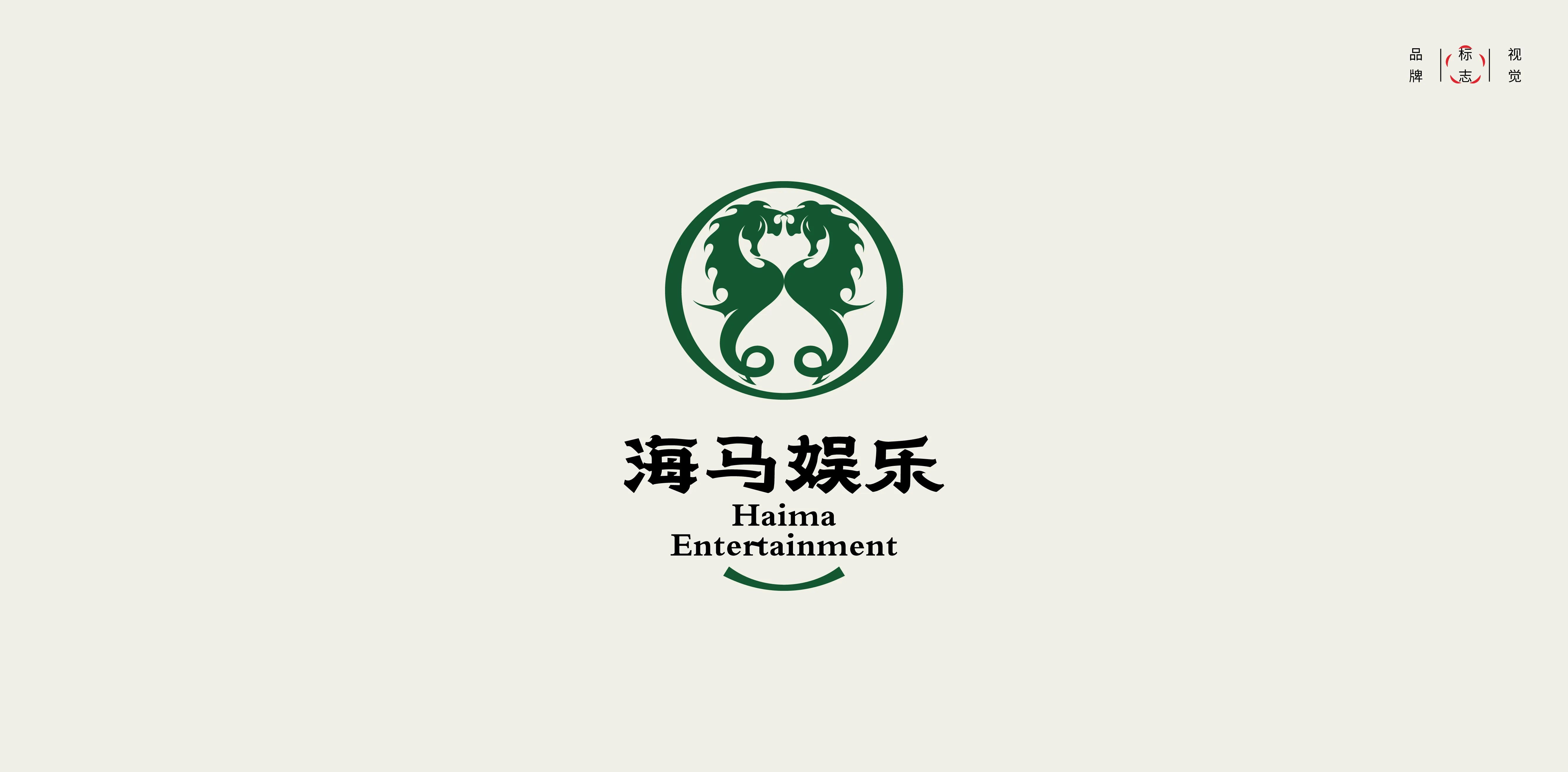 LOGO设计精选-23.jpg