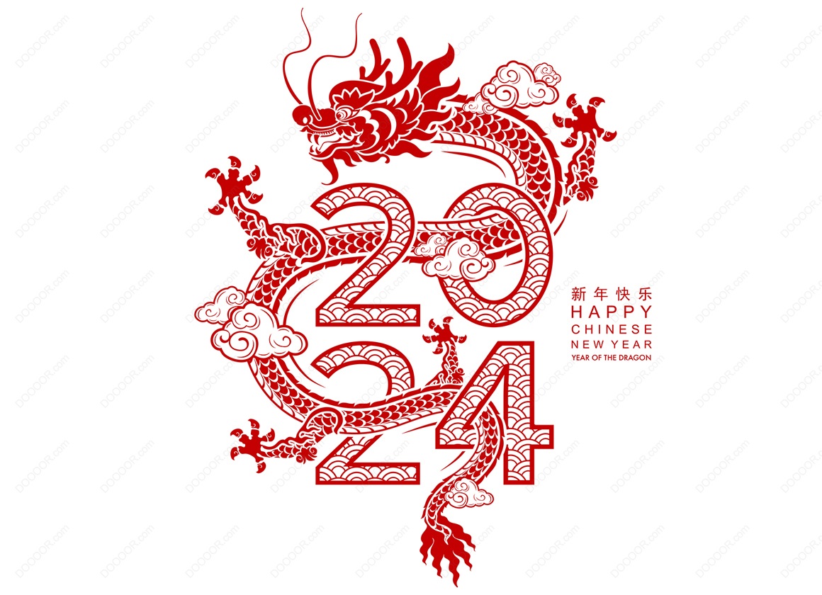 11384_2024年创意龙形矢量数字龙年春节素材-06.jpg