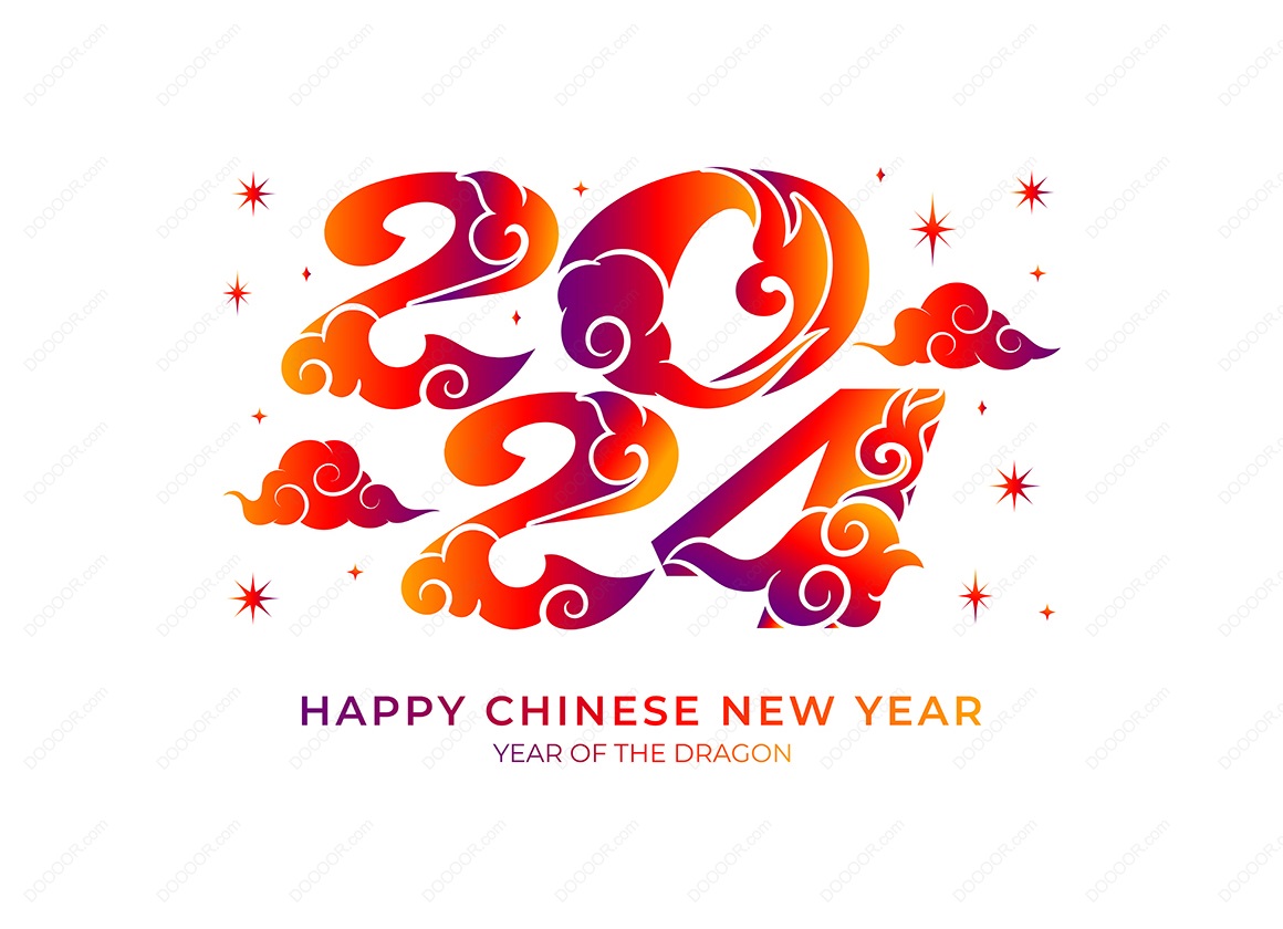 11459_2024年创意数字造型龙年新年艺术字素材-11.jpg