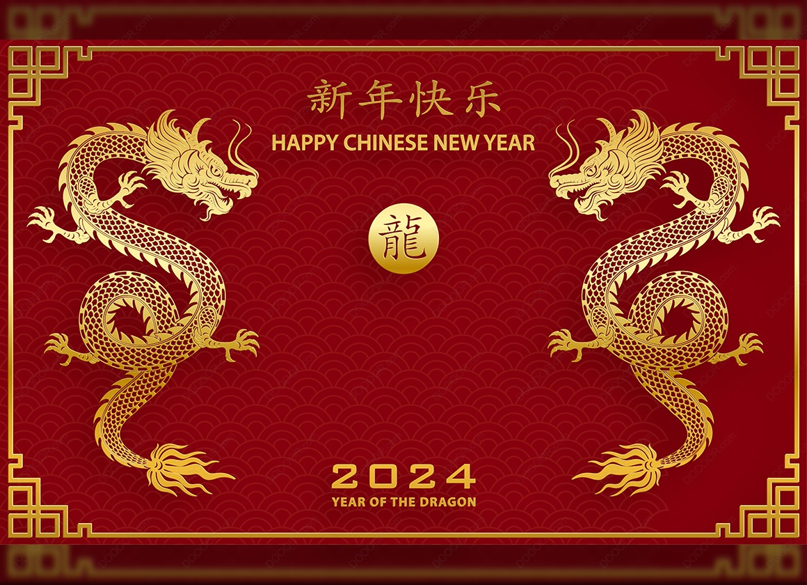 11387_2024中国红龙年春节黄金龙生肖传统边框图案矢量素材-01.jpg