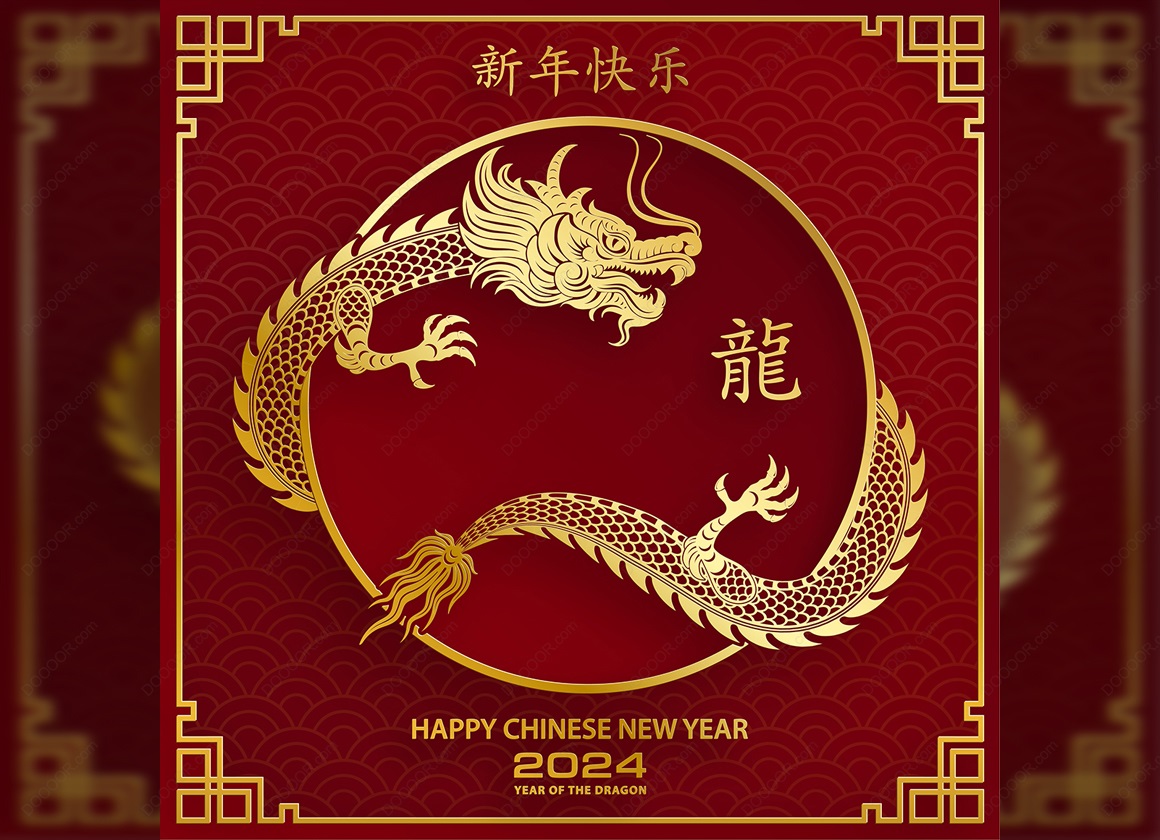 11421_喜庆中国红龙年金色龙生肖传统圆形方形边框春节矢量素材-09.jpg