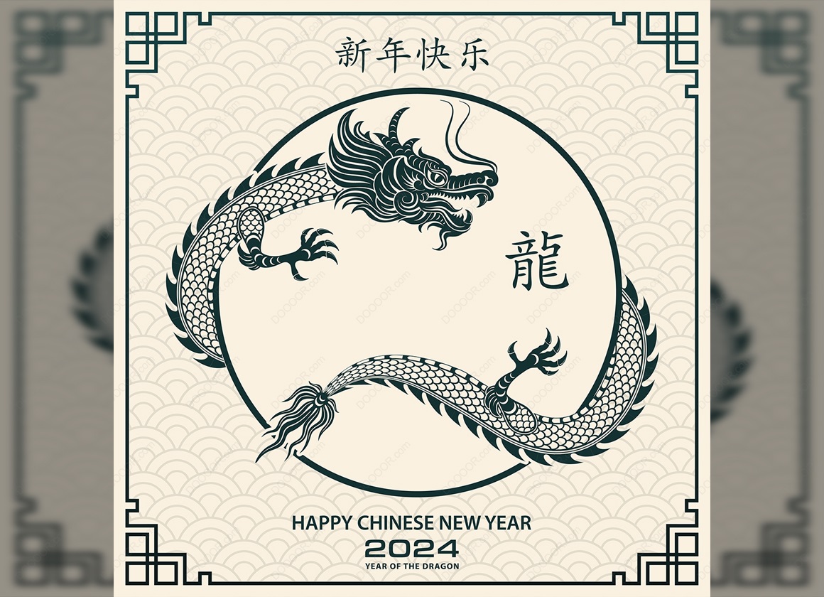 11422_中国龙与传统方形边框龙年生效矢量素材-04.jpg