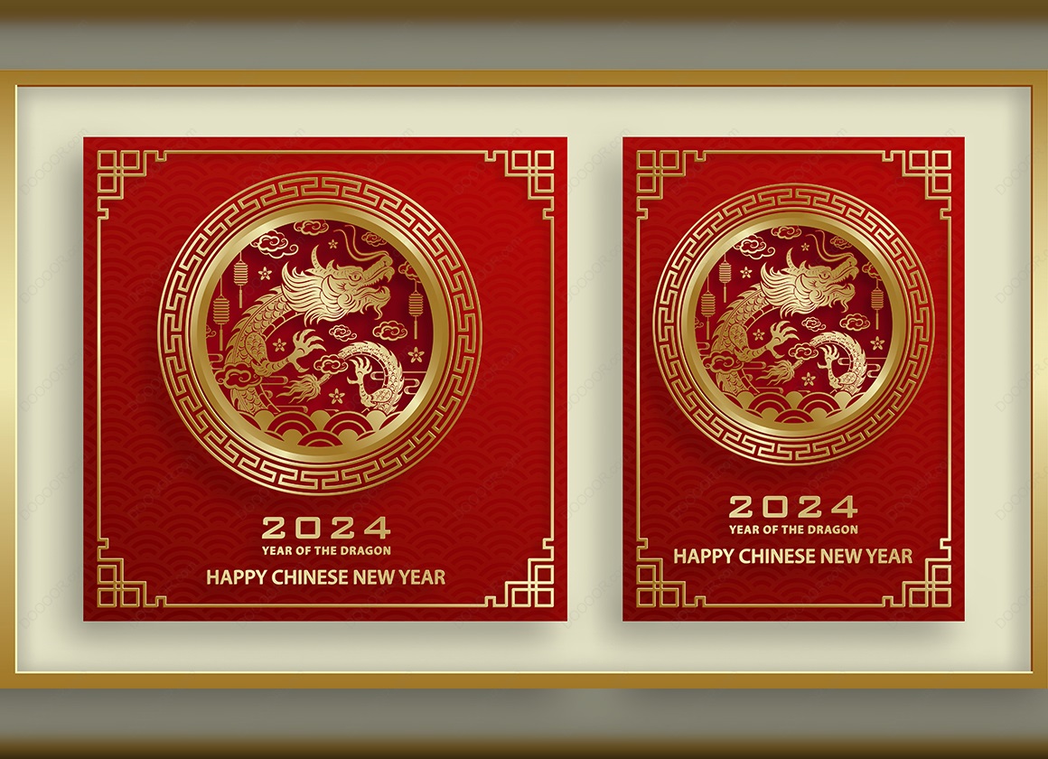 11434_2024中国红龙年春节黄金龙生肖传统边框图案矢量素材-11.jpg