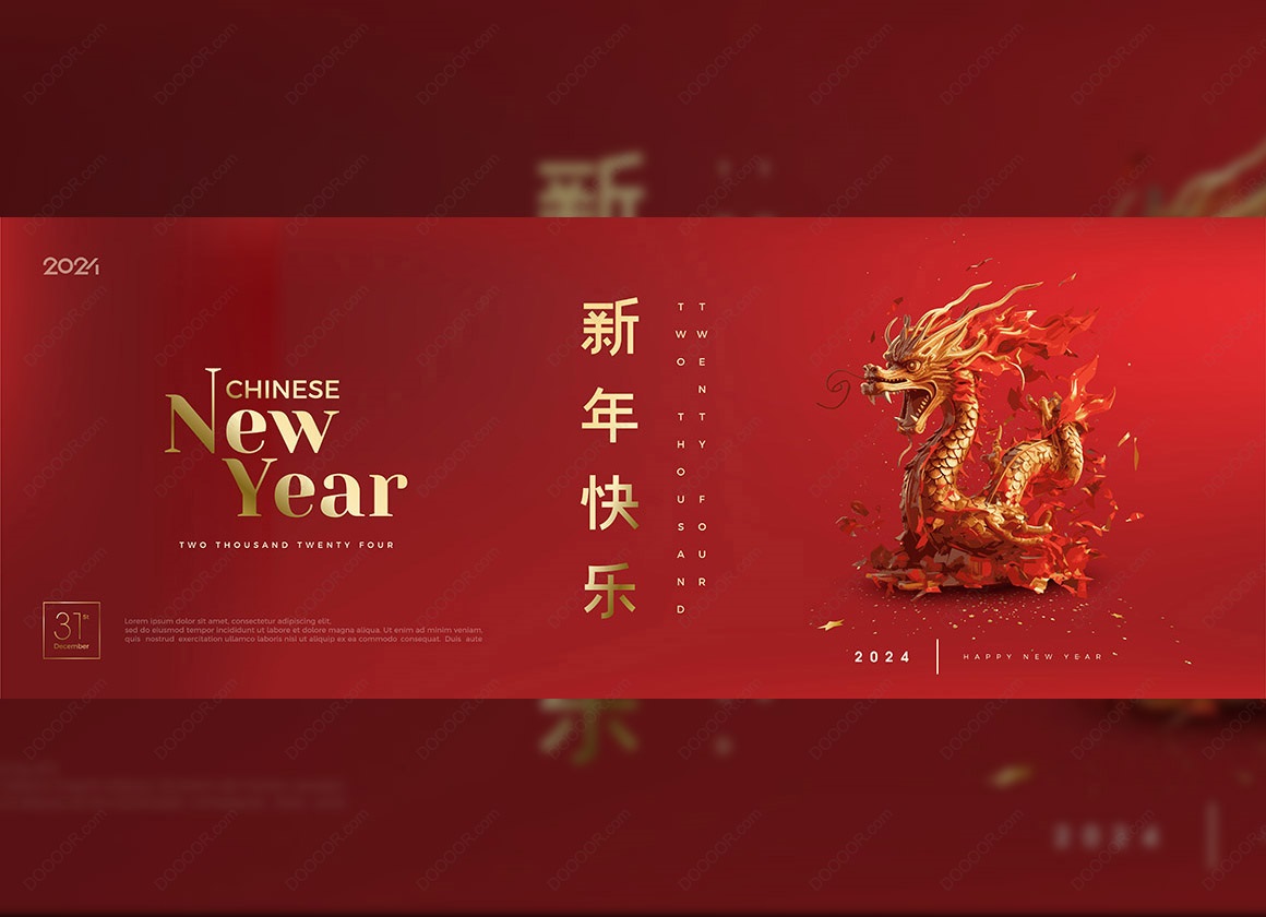 11348_中国红中国龙矢量素材-02.jpg