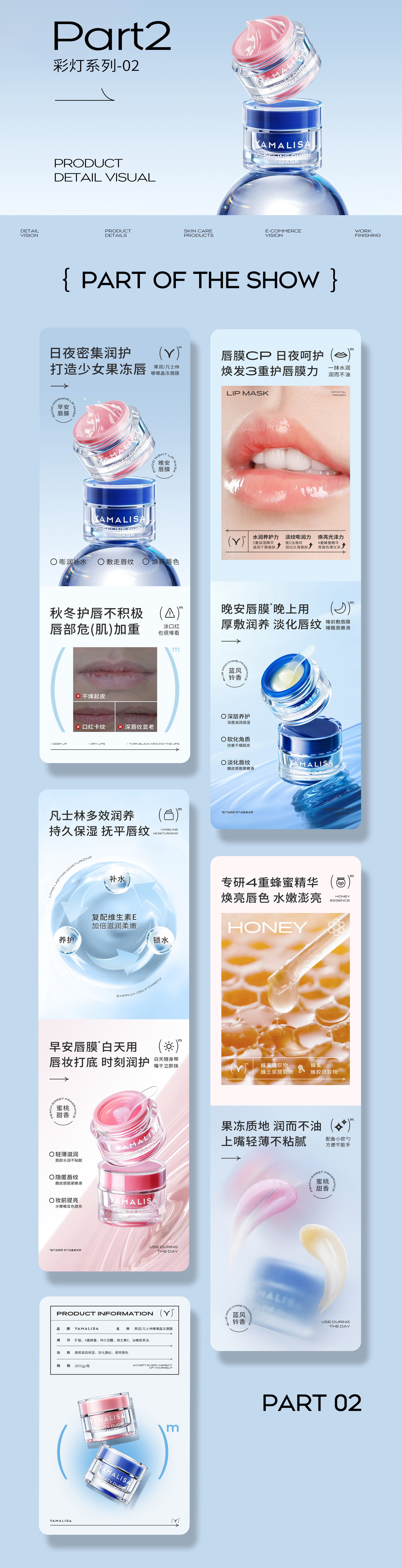 唇膏.jpg