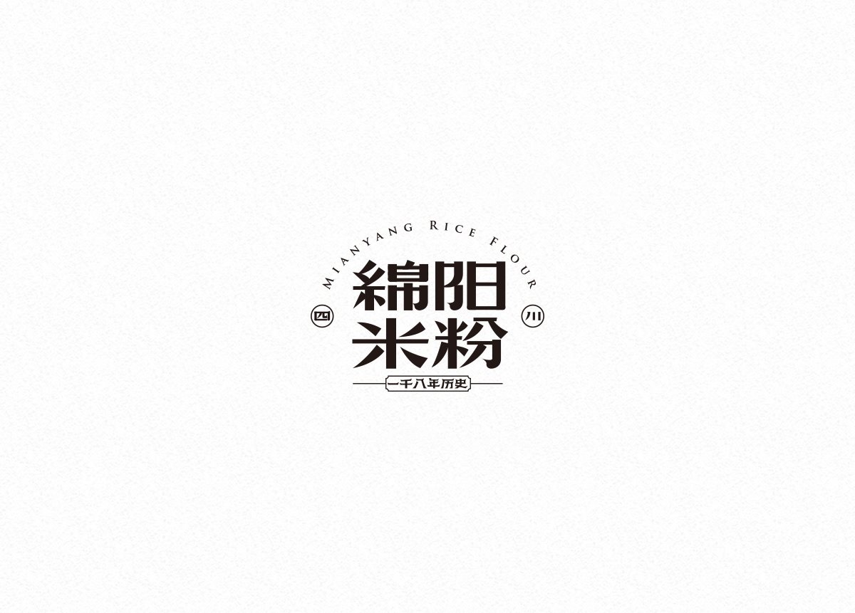 中文字体设计-06.jpg