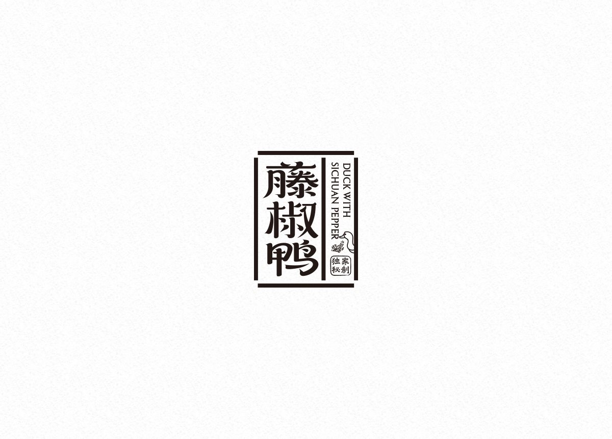 中文字体设计-22.jpg
