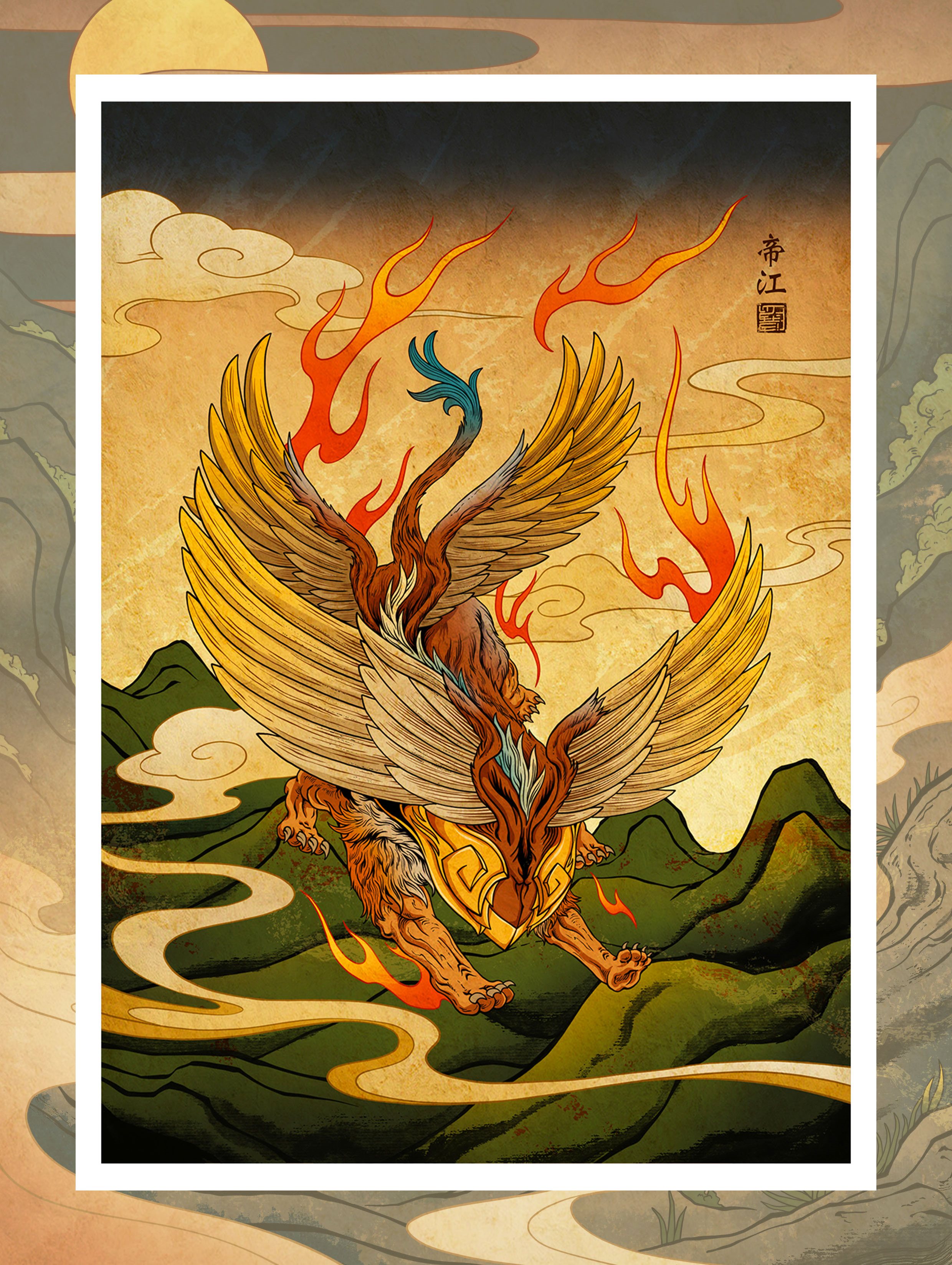 山海经妖怪绘-09.jpg