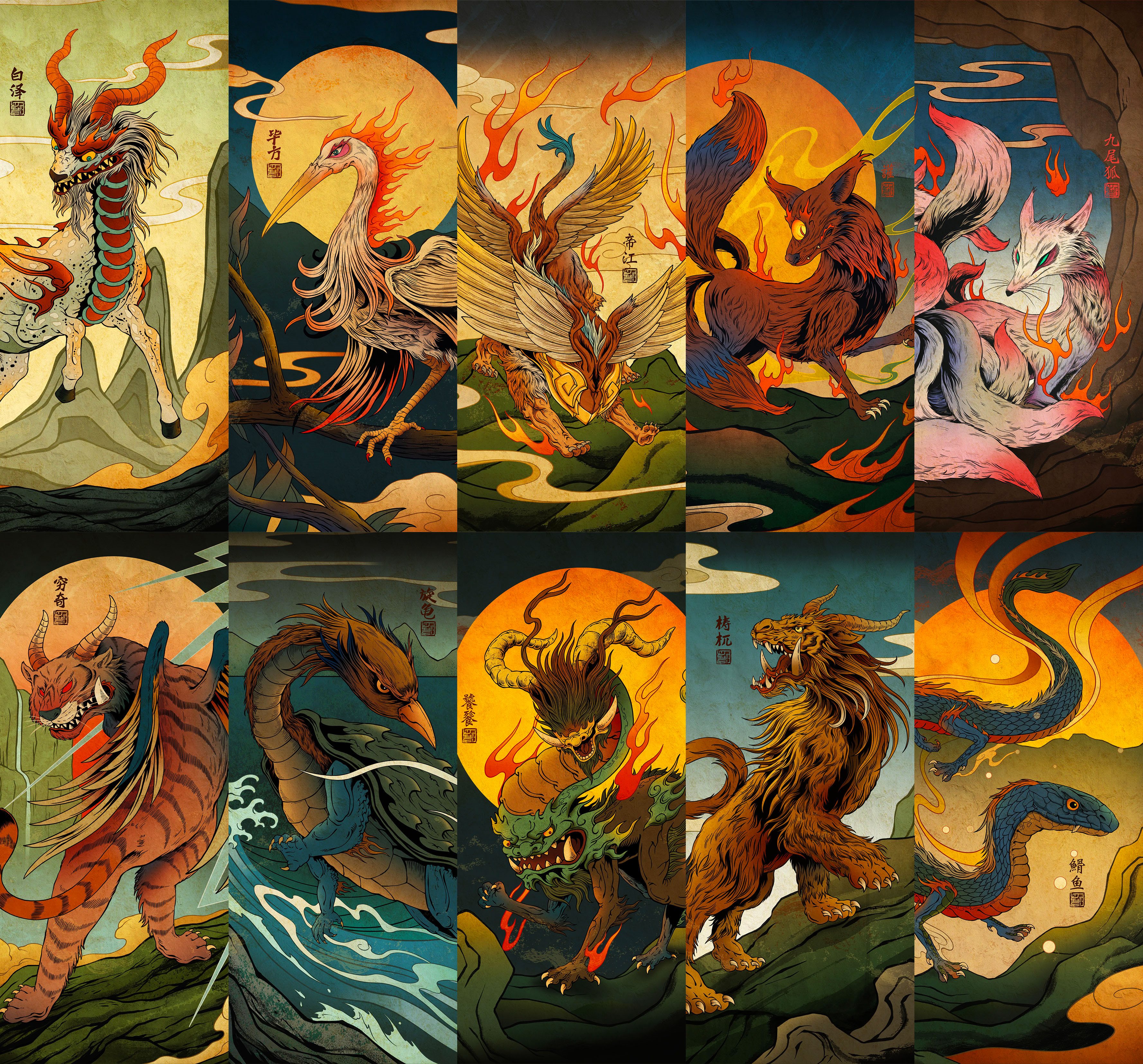 山海经妖怪绘-12.jpg
