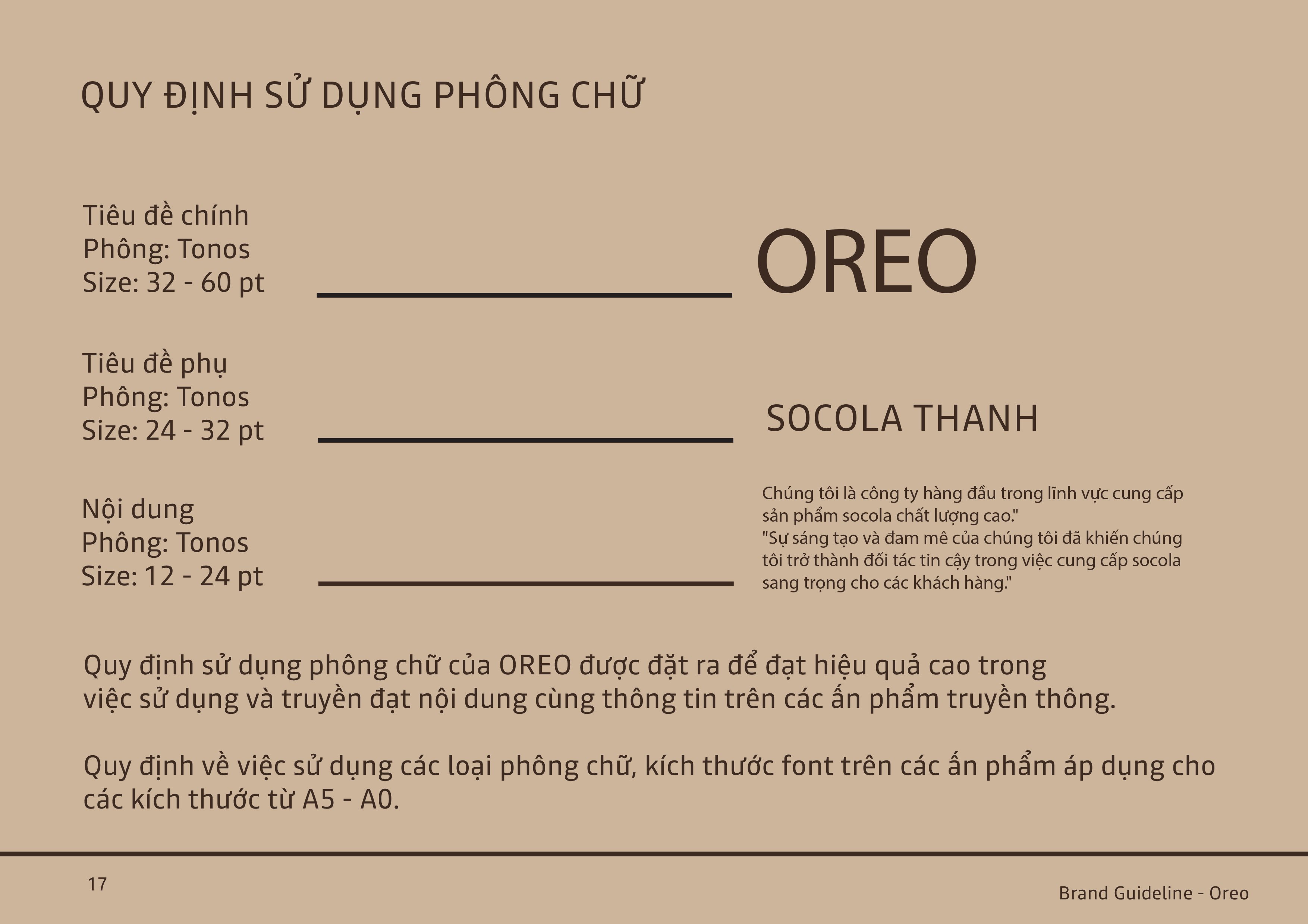 巧克力品牌设计-20.jpg