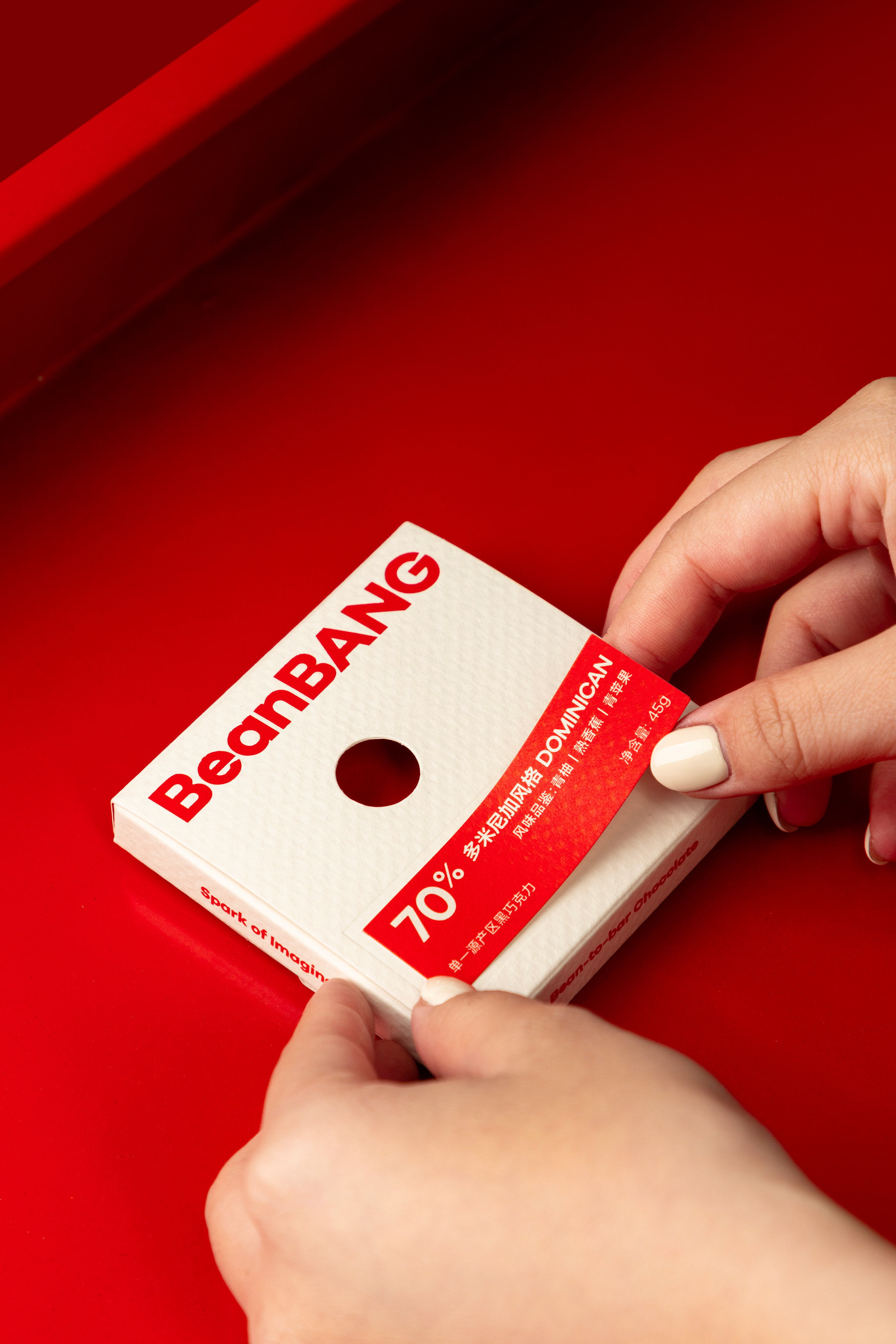 BeanBANG+巧克力品牌与包装设计-19.jpg
