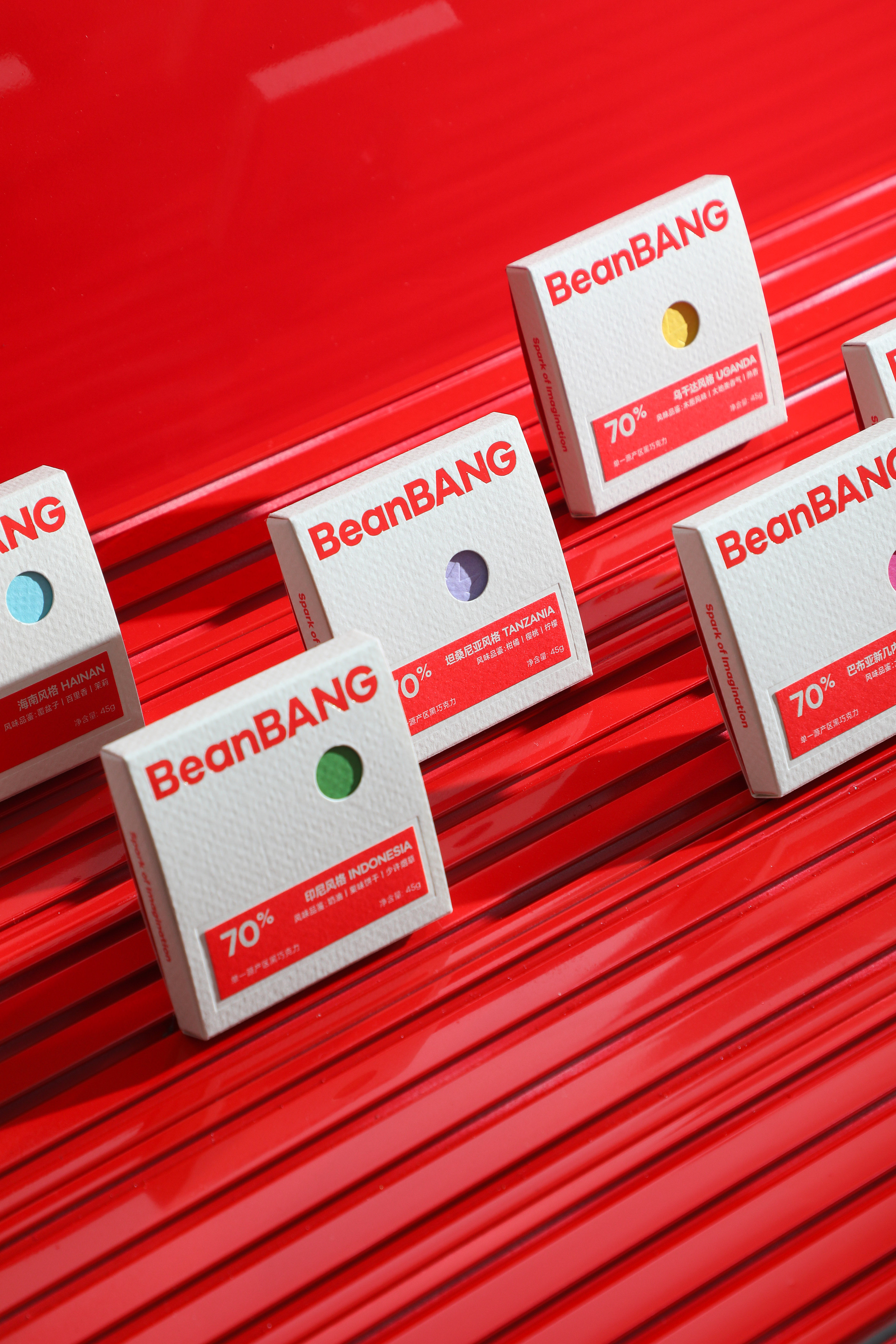 BeanBANG+巧克力品牌与包装设计-20.jpg