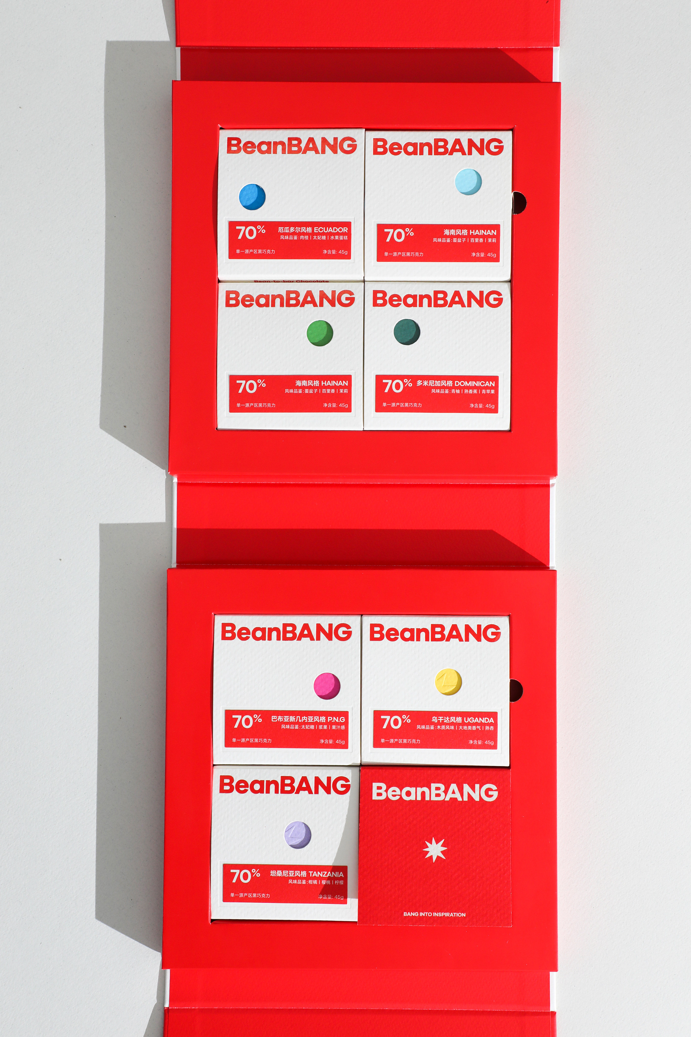 BeanBANG+巧克力品牌与包装设计-34.jpg