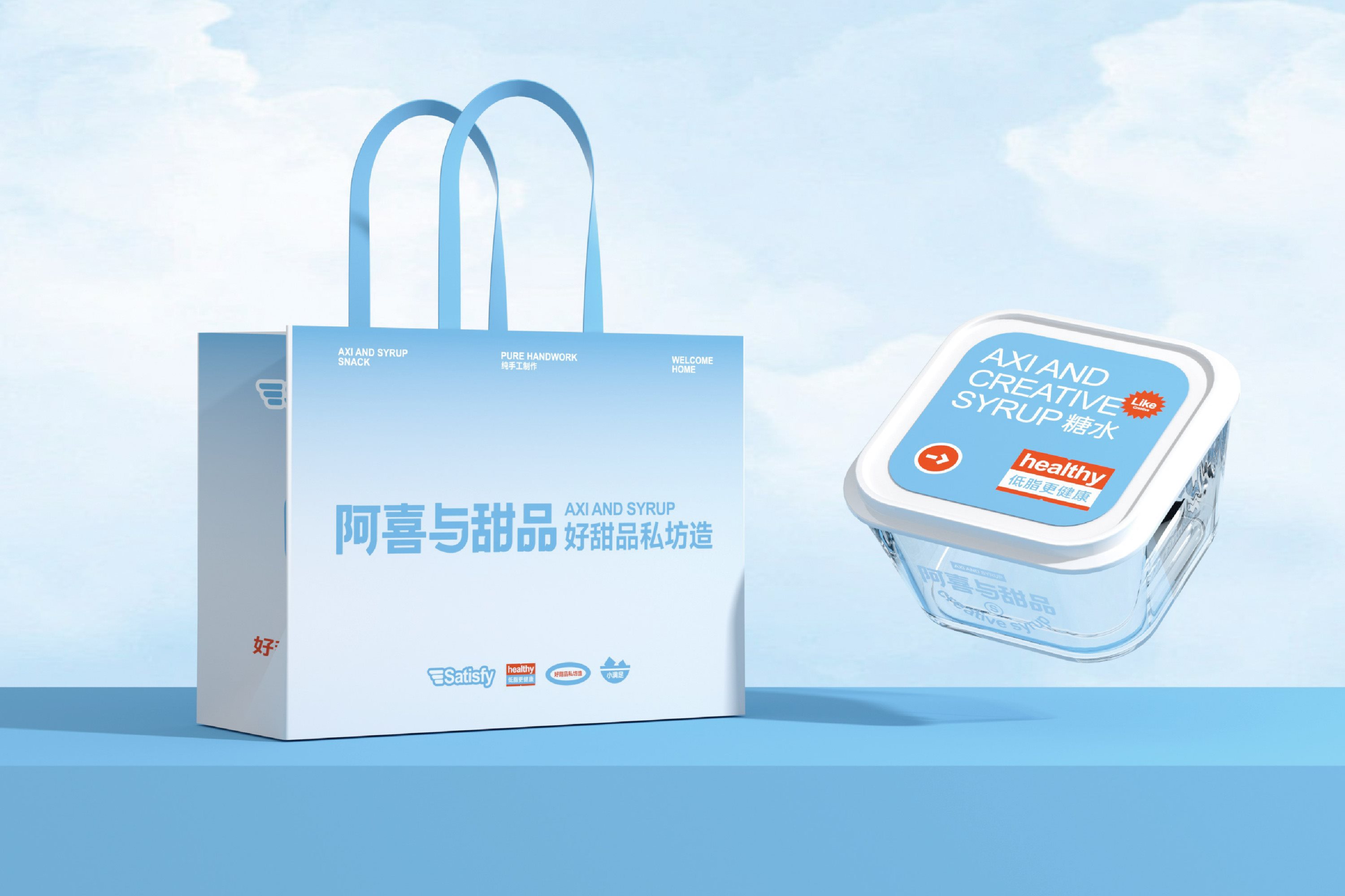 阿喜与甜品-品牌策略视觉设计-07.jpg