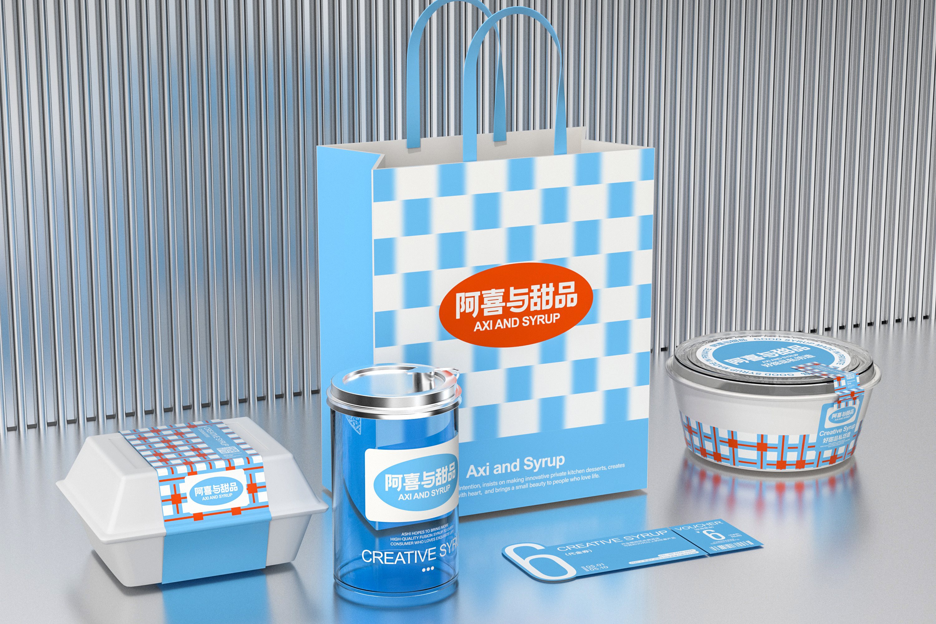 阿喜与甜品-品牌策略视觉设计-24.jpg