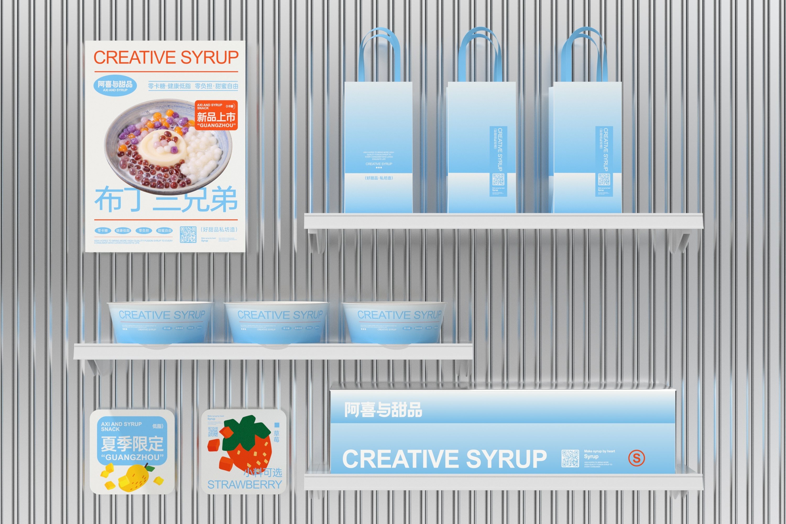 阿喜与甜品-品牌策略视觉设计-26.jpg
