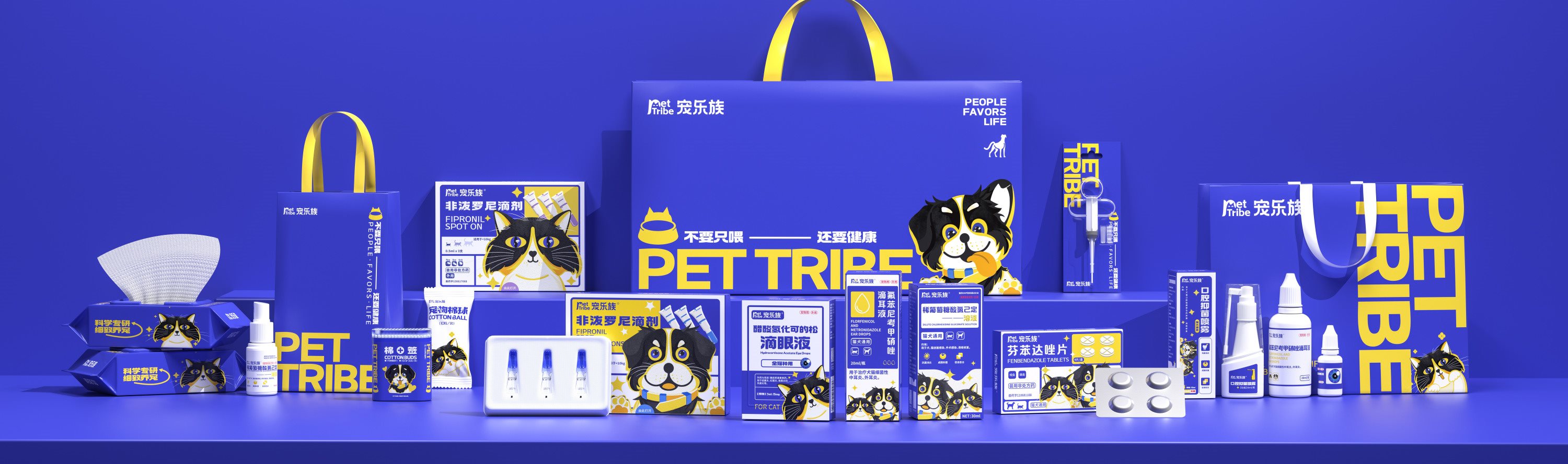 宠乐族PET+TRIBE+品牌设-01.jpg
