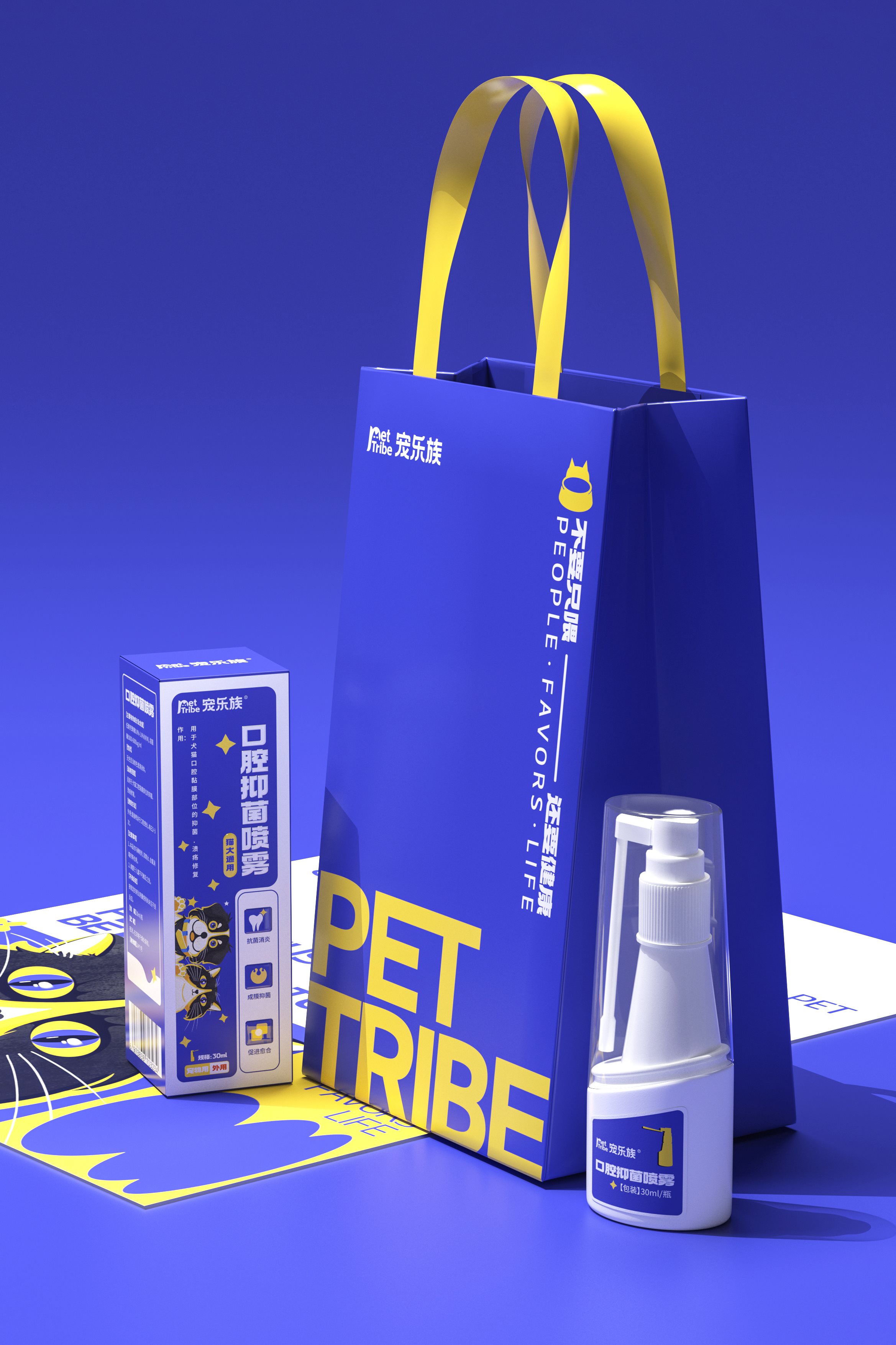 宠乐族PET+TRIBE+品牌设-07.jpg