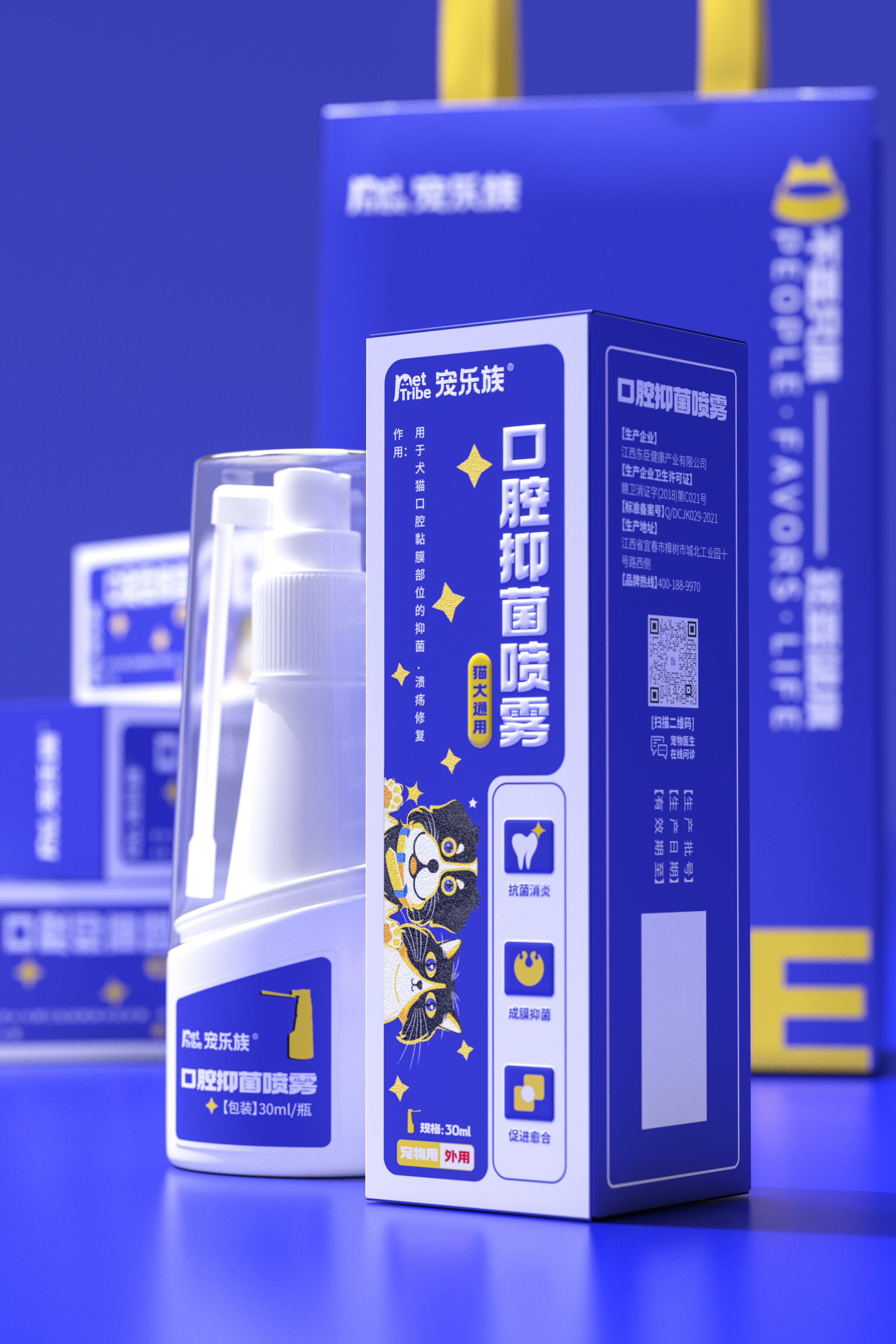 宠乐族PET+TRIBE+品牌设-08.jpg
