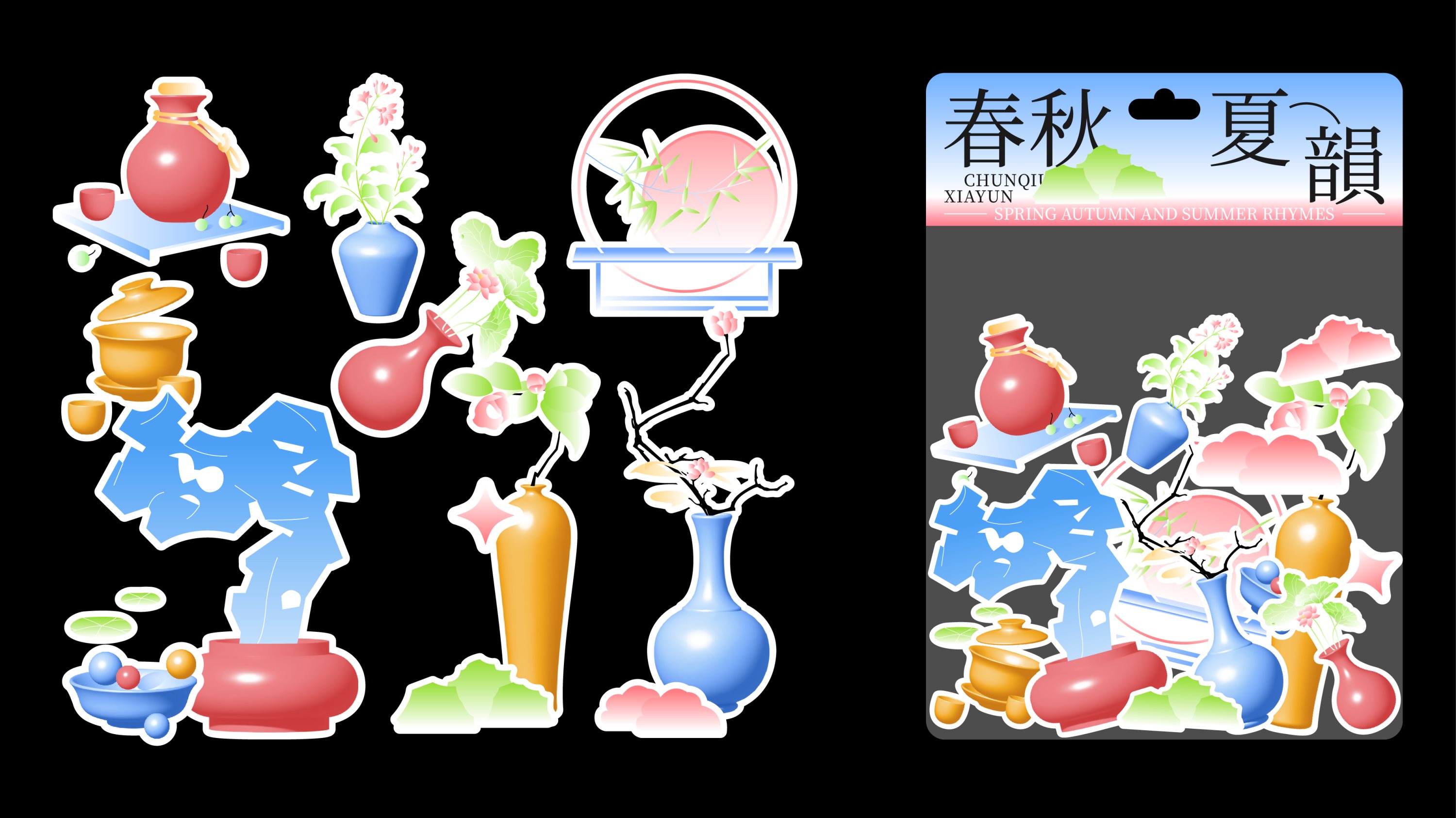 春秋夏韵kv设计｜品牌设计-10.jpg