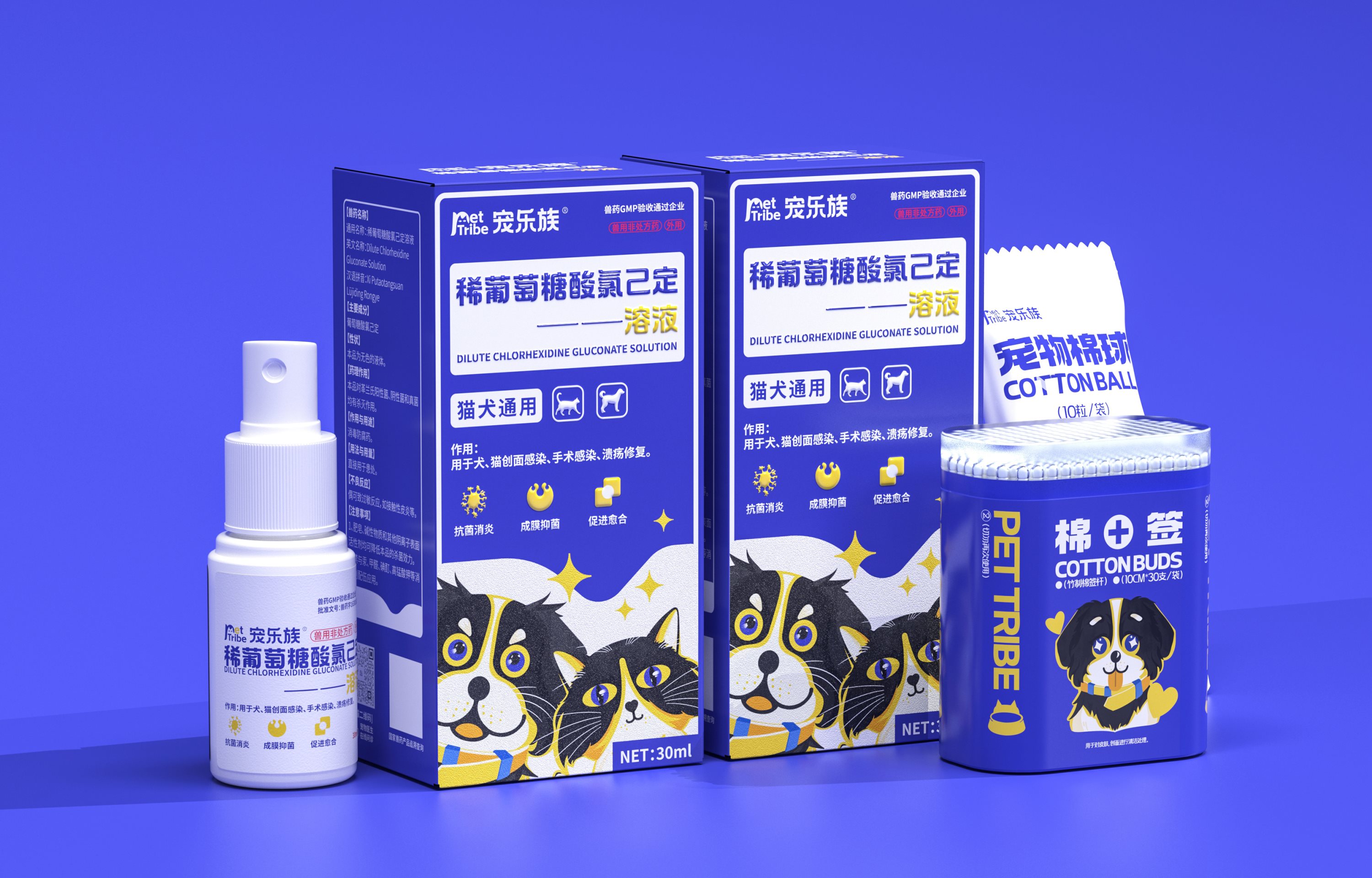 宠乐族PET+TRIBE+品牌设-10.jpg