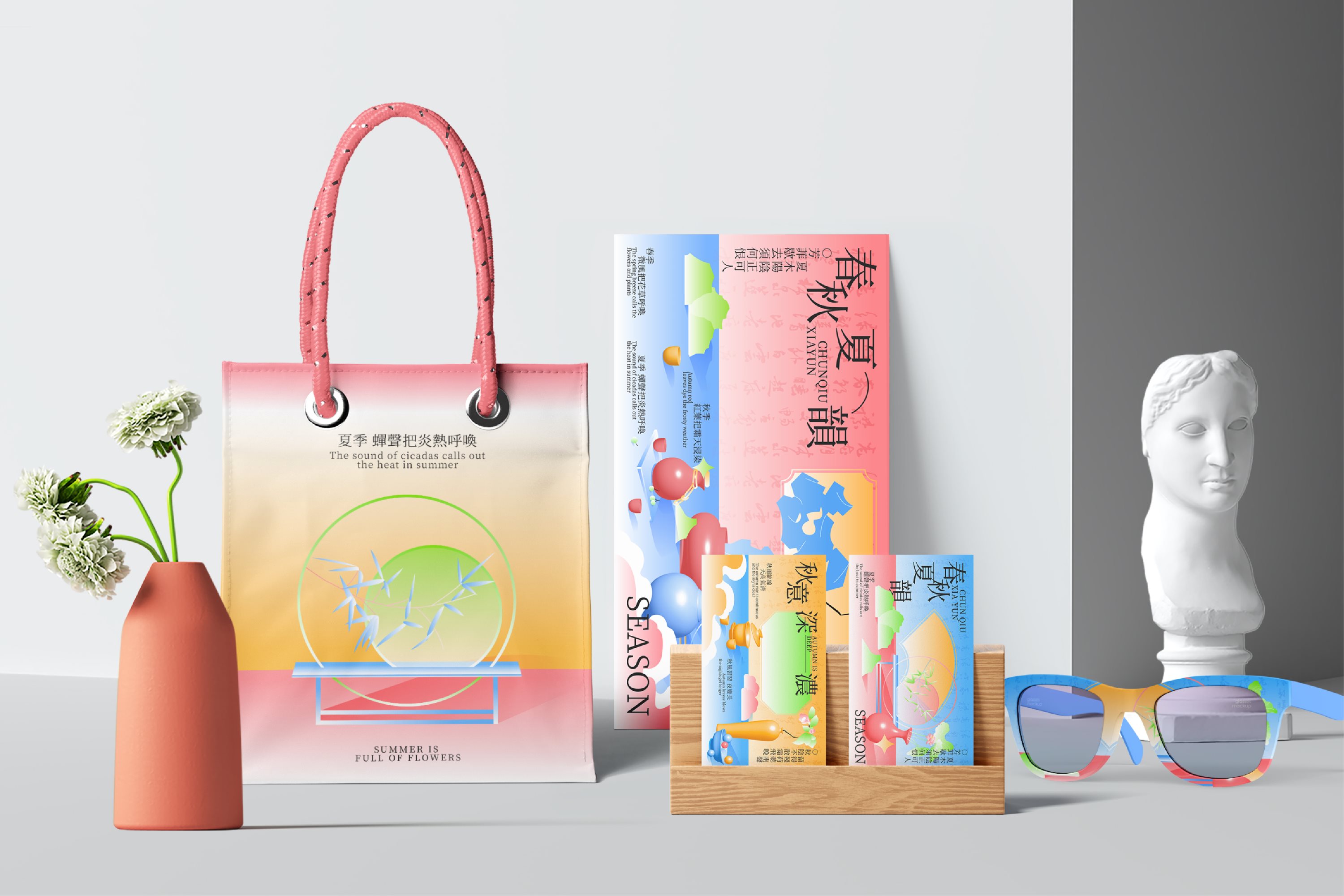 春秋夏韵kv设计｜品牌设计-12.jpg