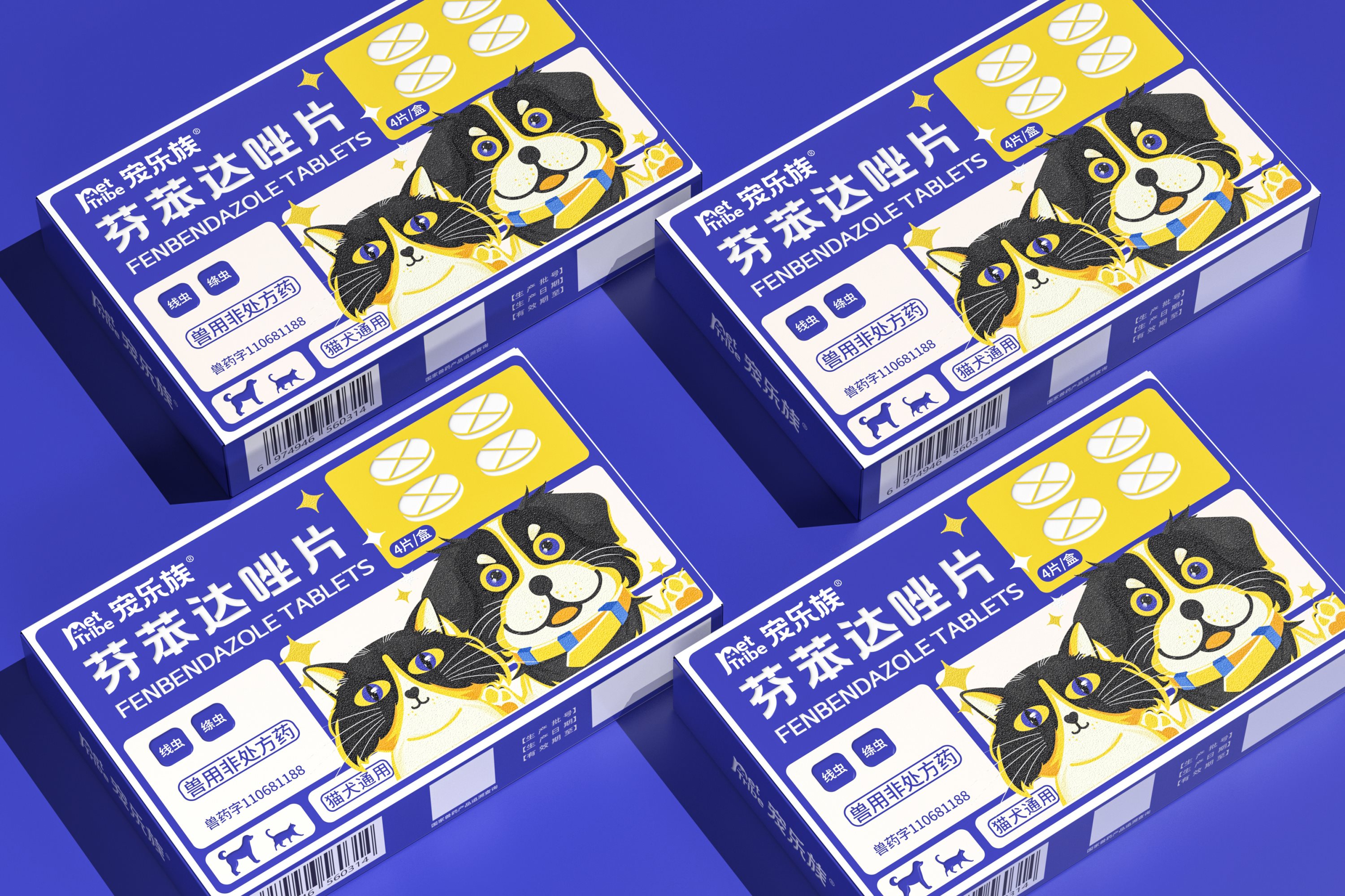 宠乐族PET+TRIBE+品牌设-15.jpg