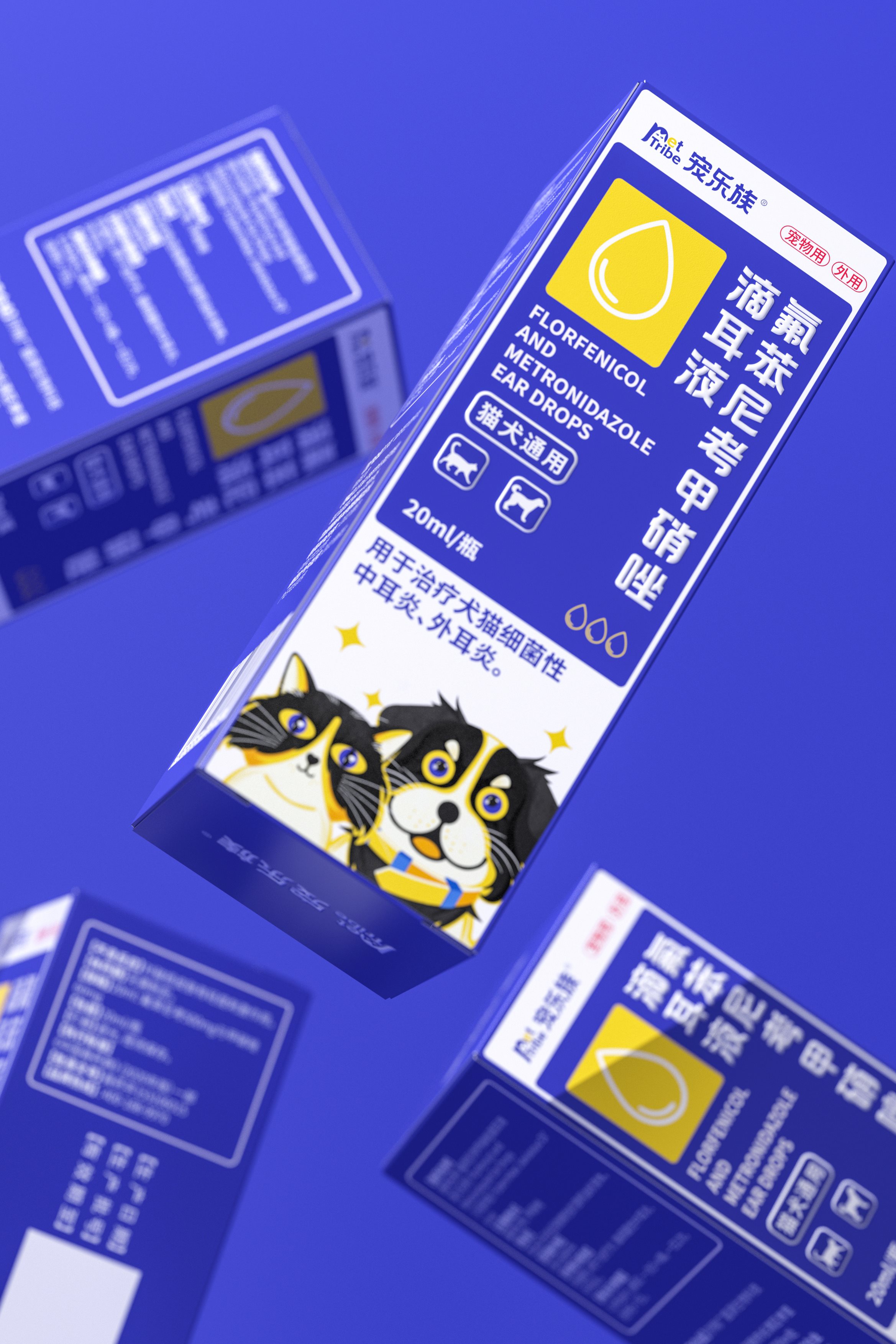 宠乐族PET+TRIBE+品牌设-20.jpg