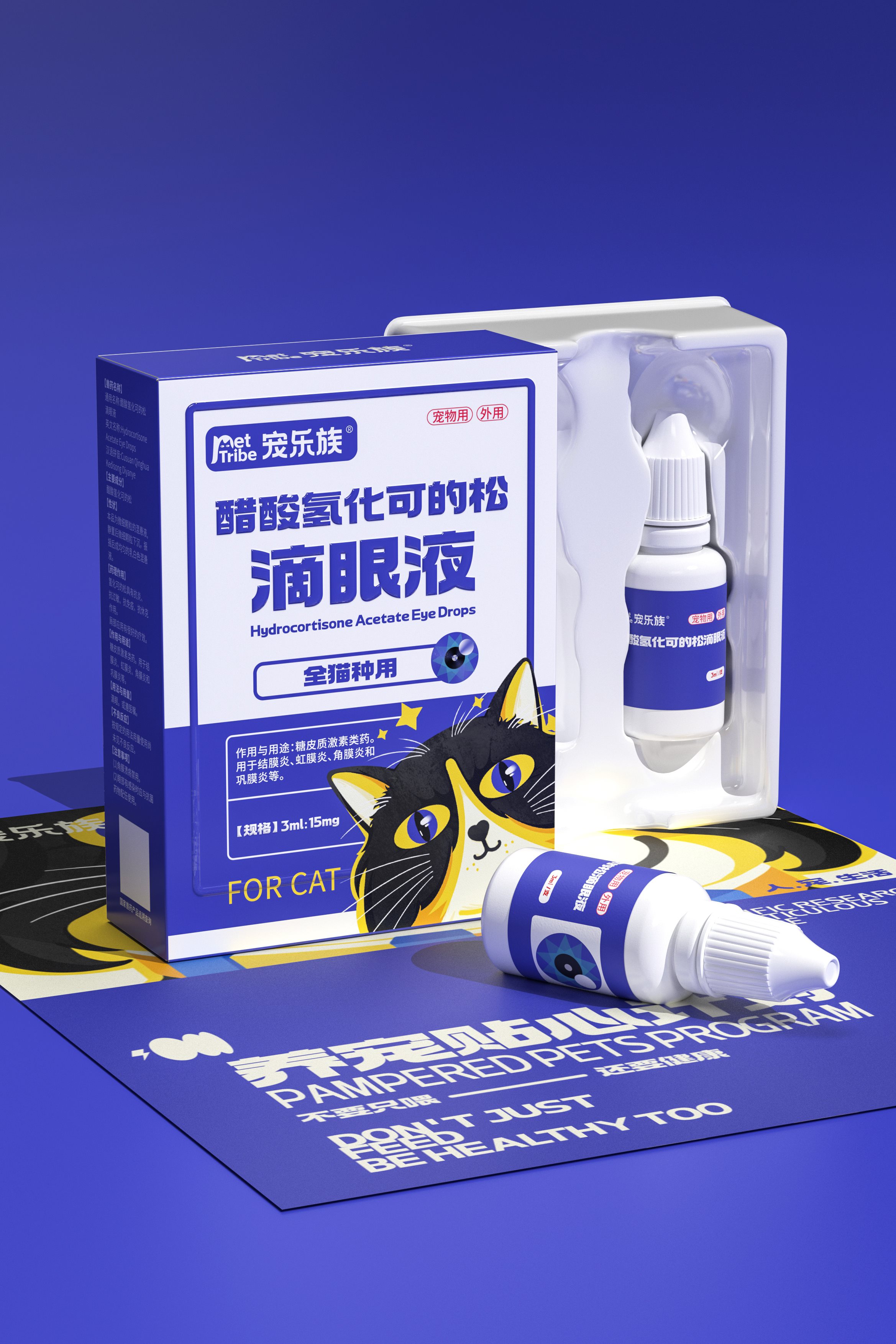 宠乐族PET+TRIBE+品牌设-23.jpg